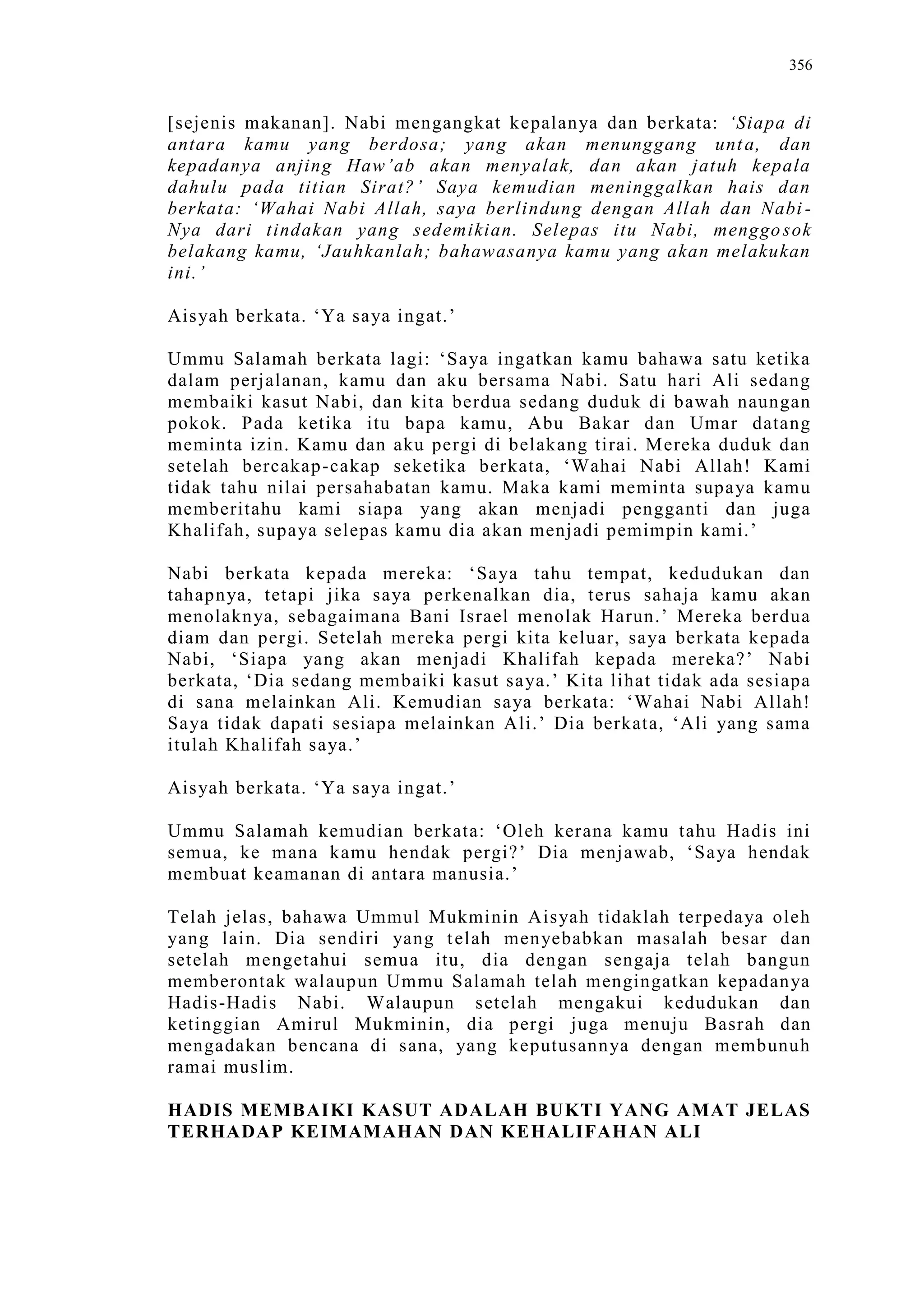 Sect Comparative In Peshwar Night