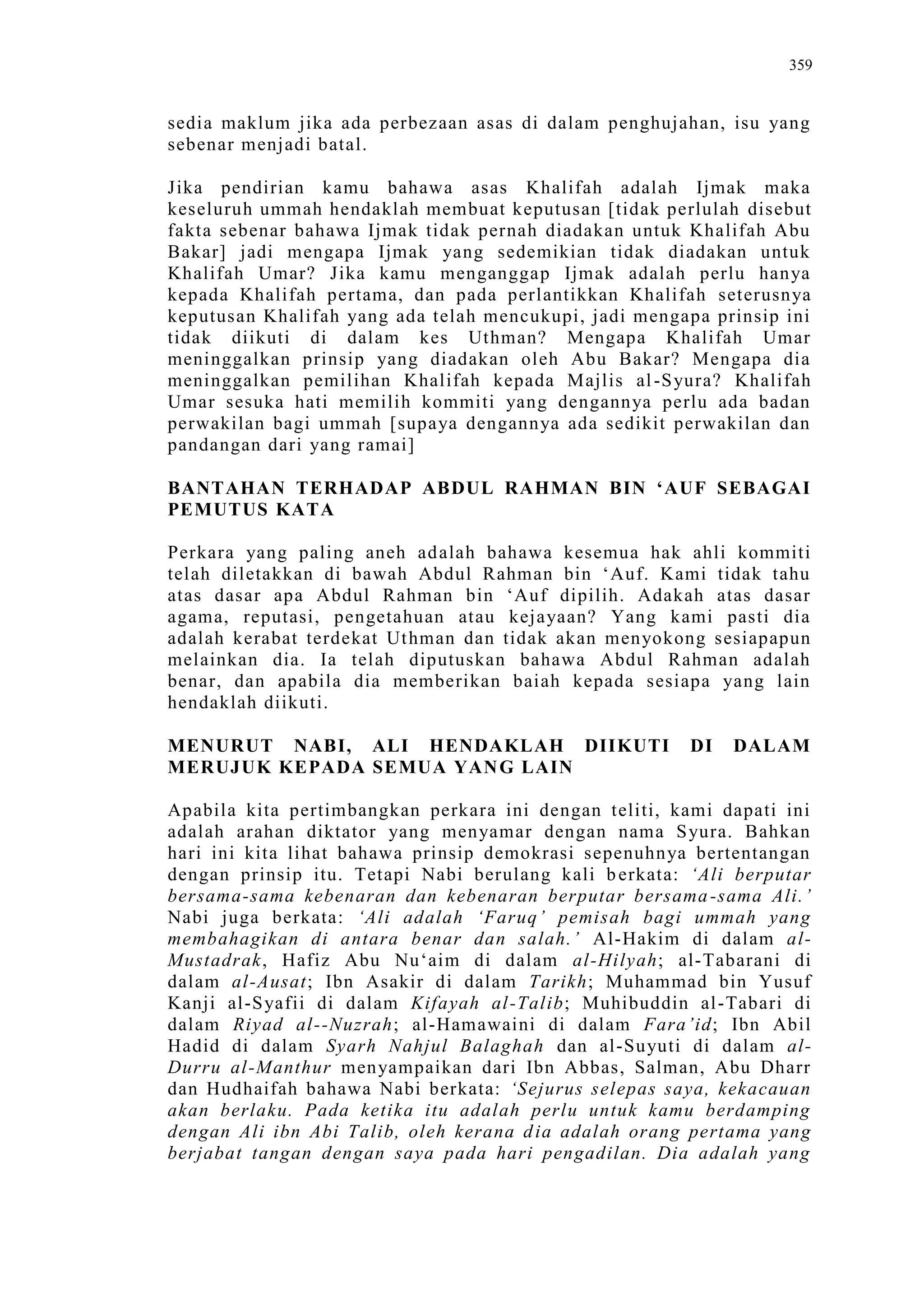 Sect Comparative In Peshwar Night