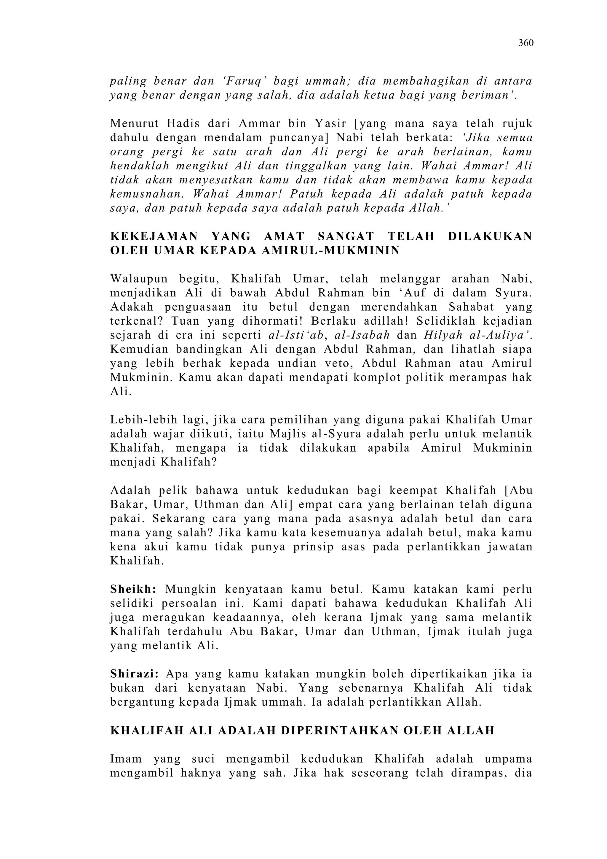 Sect Comparative In Peshwar Night