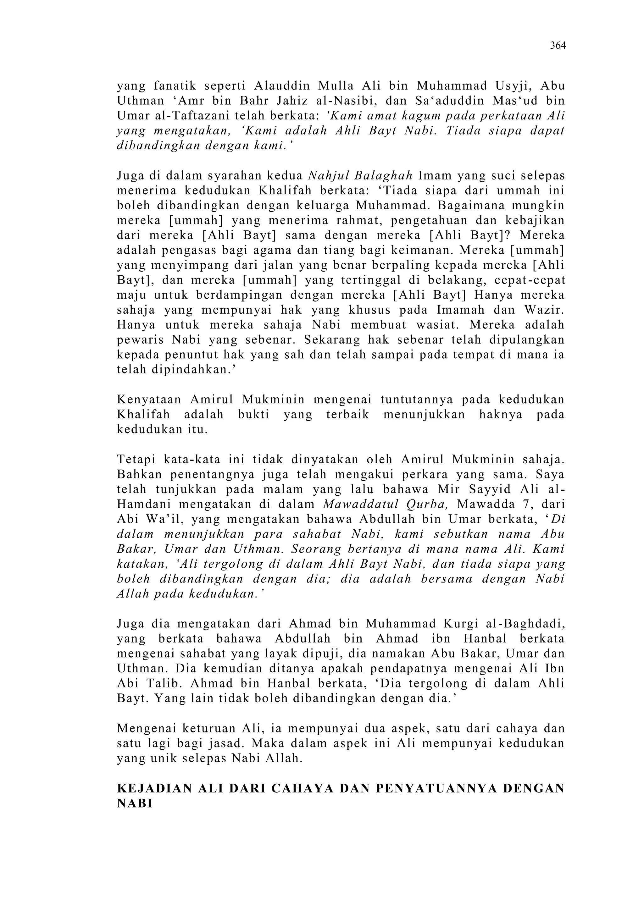 Sect Comparative In Peshwar Night