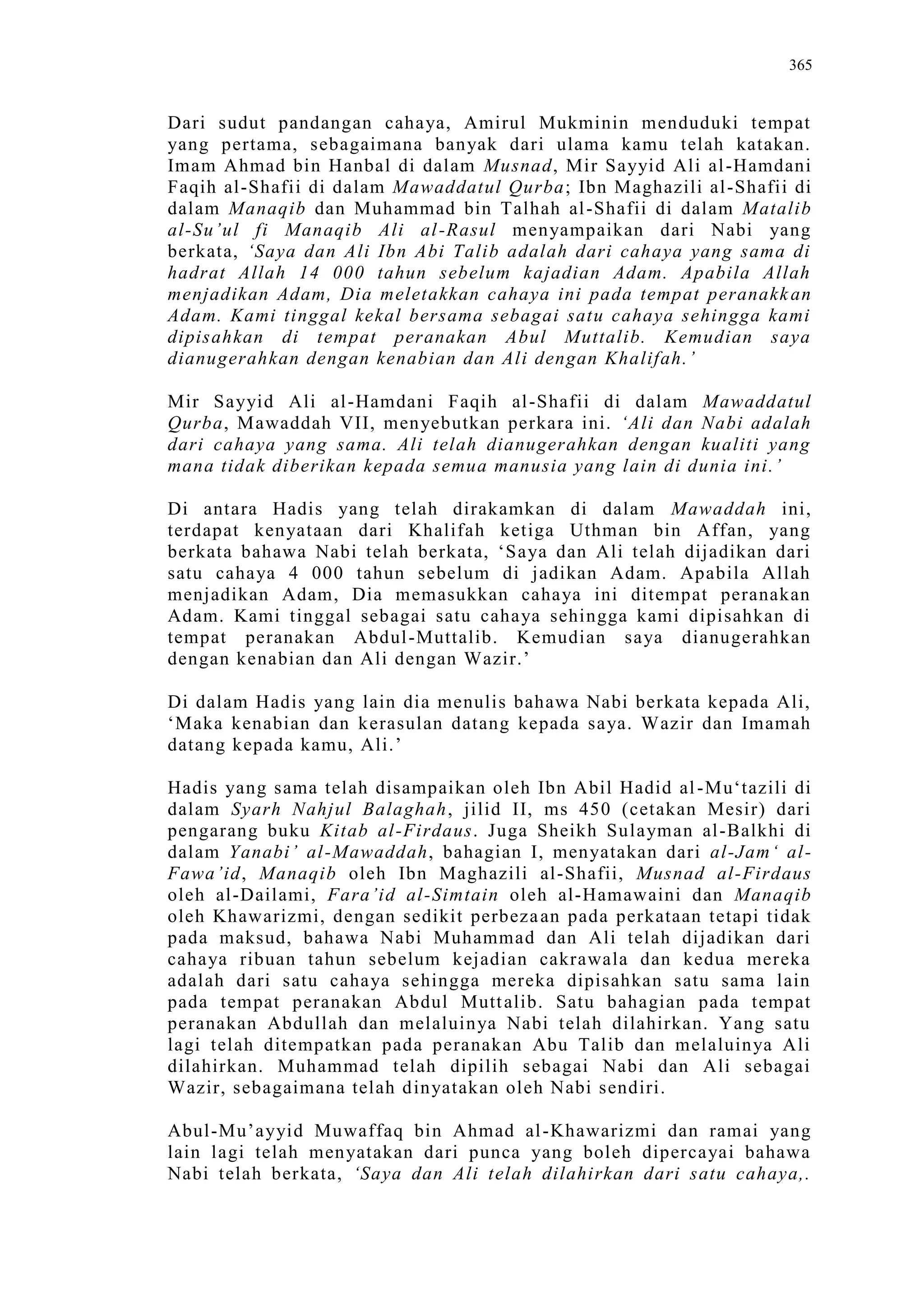 Sect Comparative In Peshwar Night