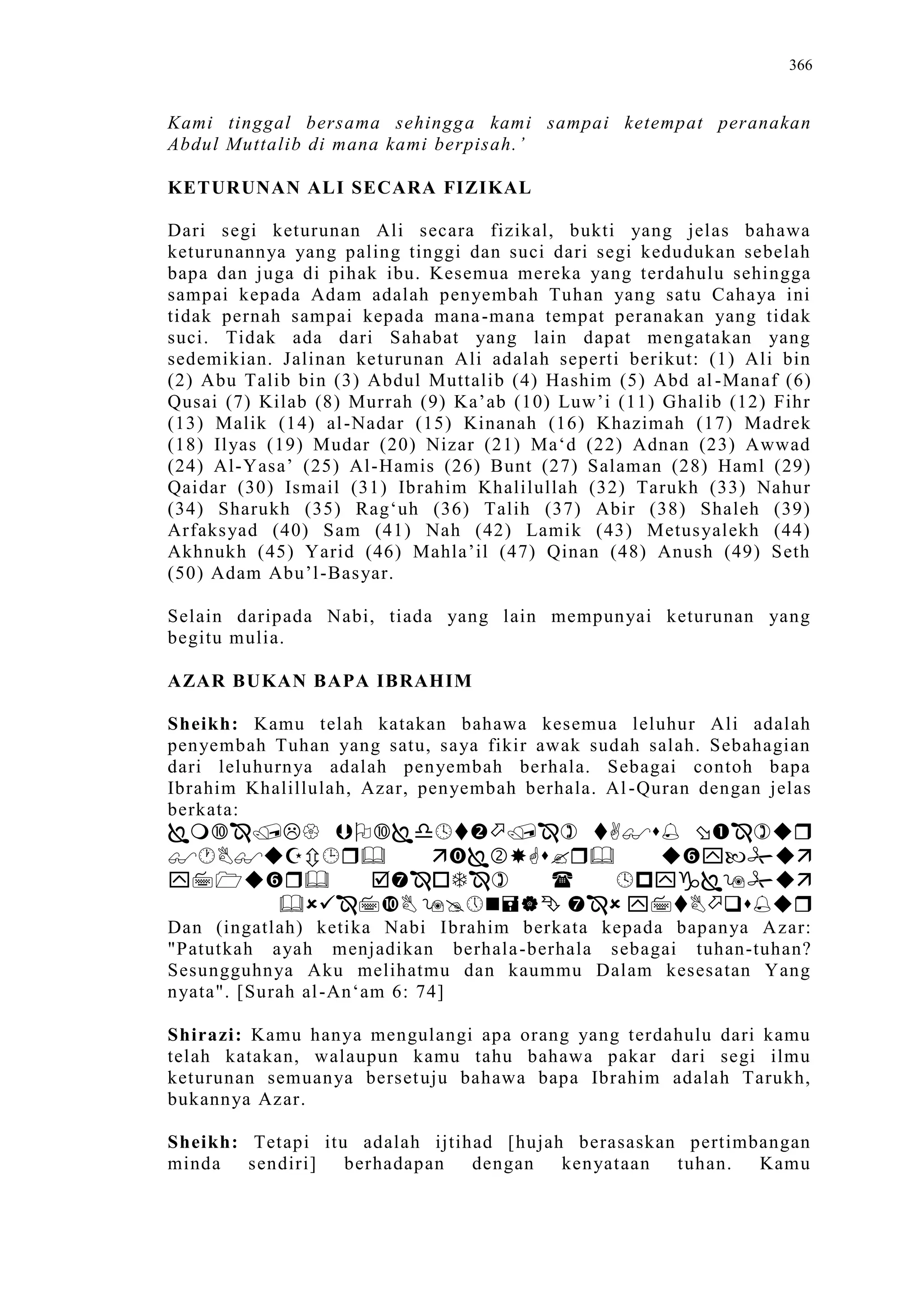 Sect Comparative In Peshwar Night