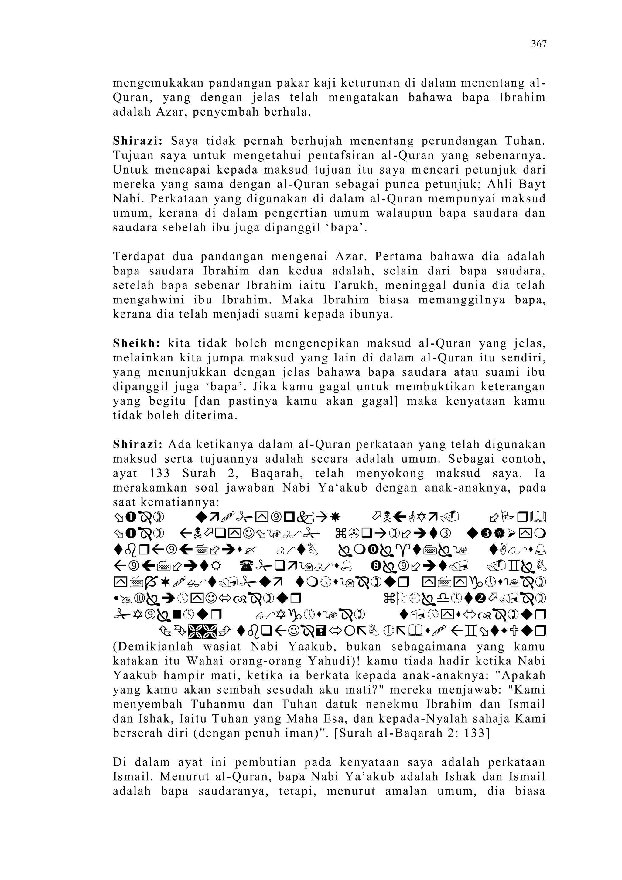 Sect Comparative In Peshwar Night