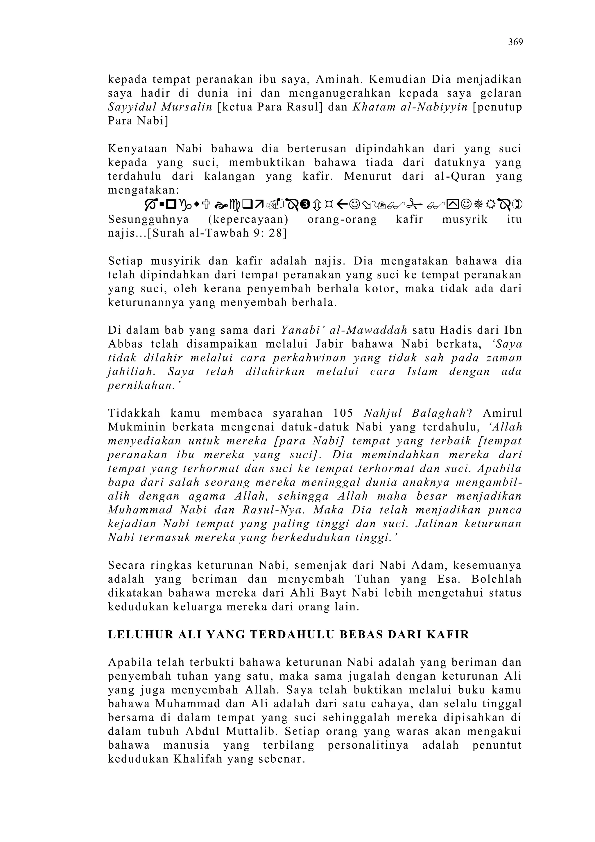 Sect Comparative In Peshwar Night