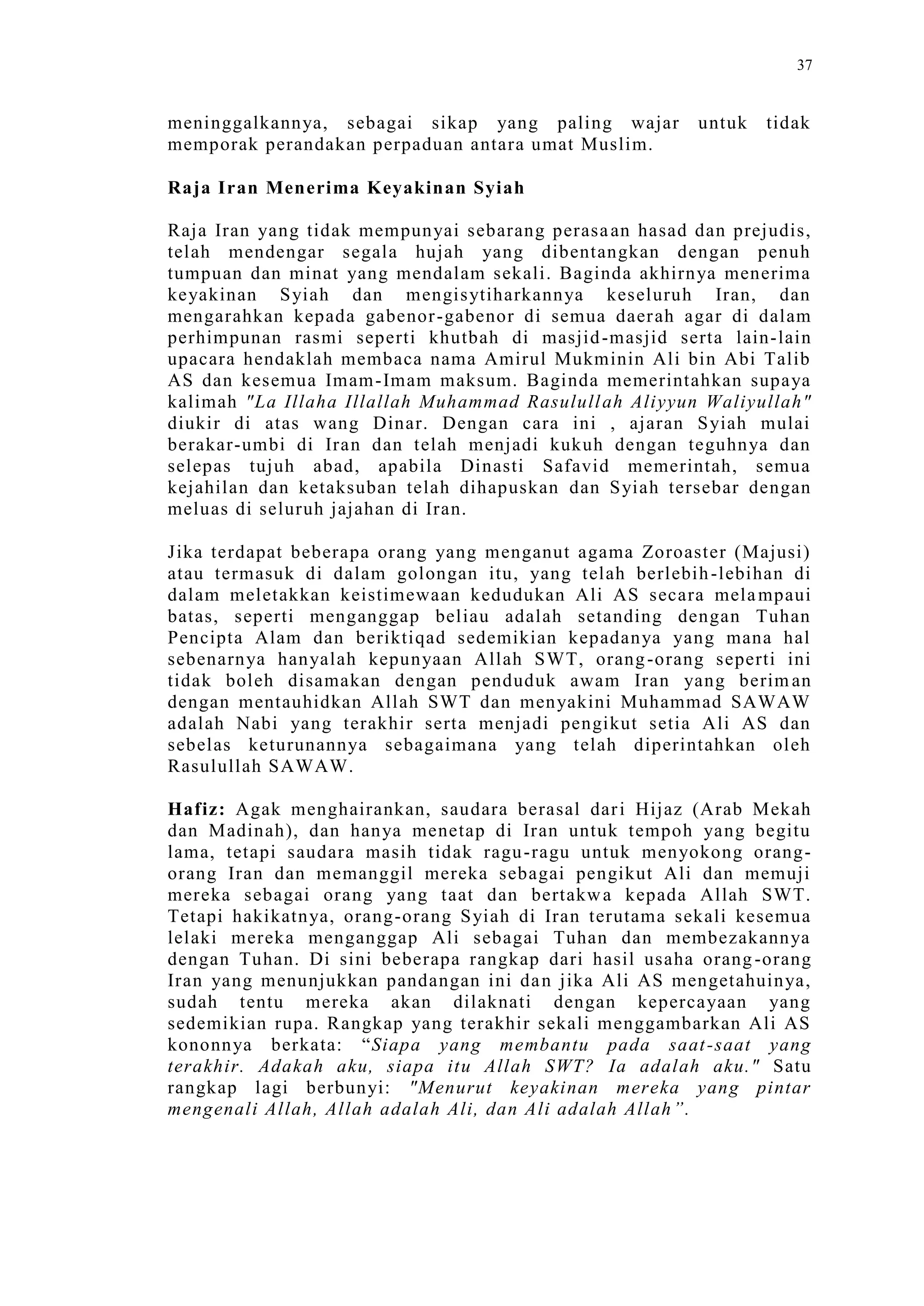 Sect Comparative In Peshwar Night