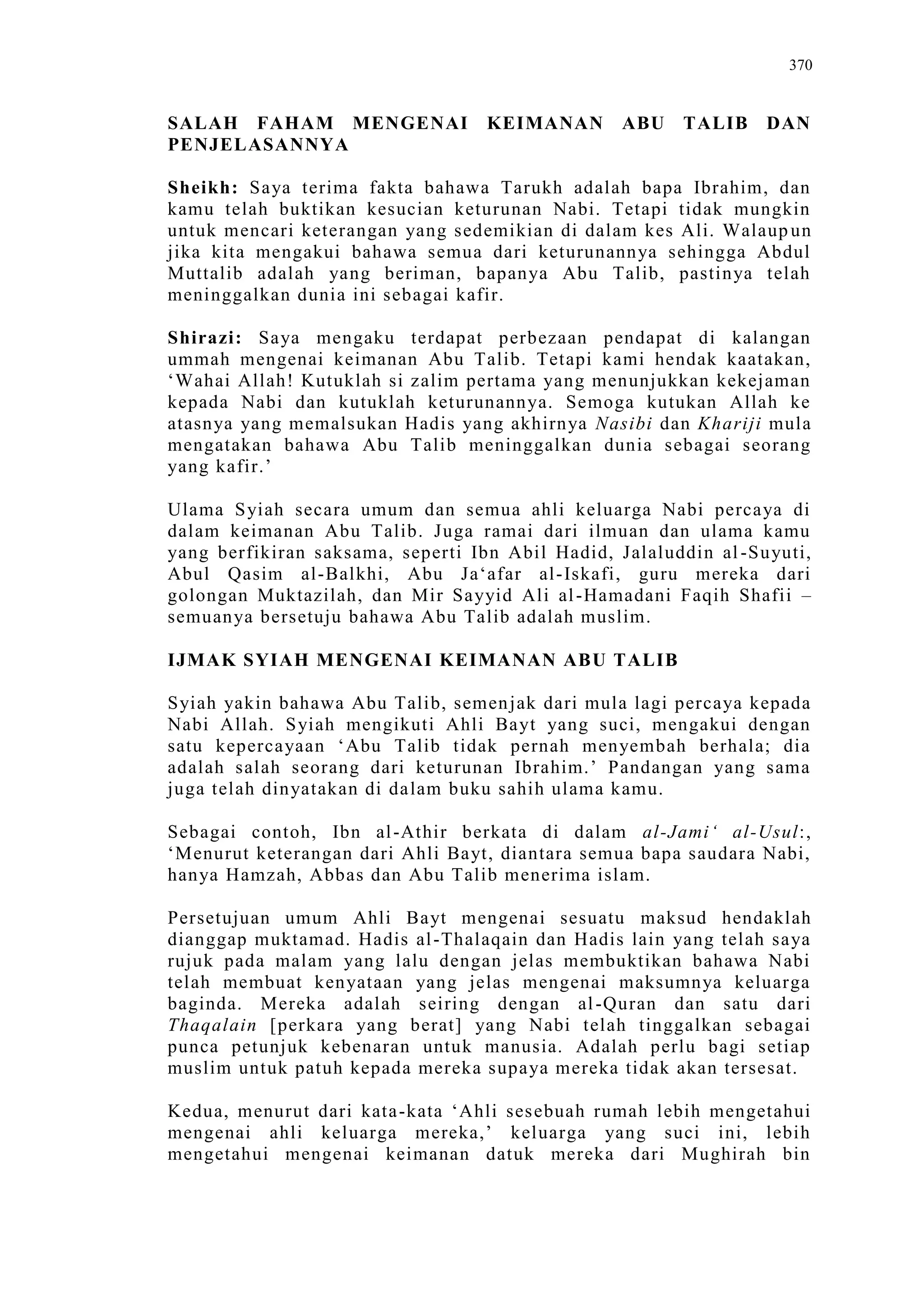 Sect Comparative In Peshwar Night