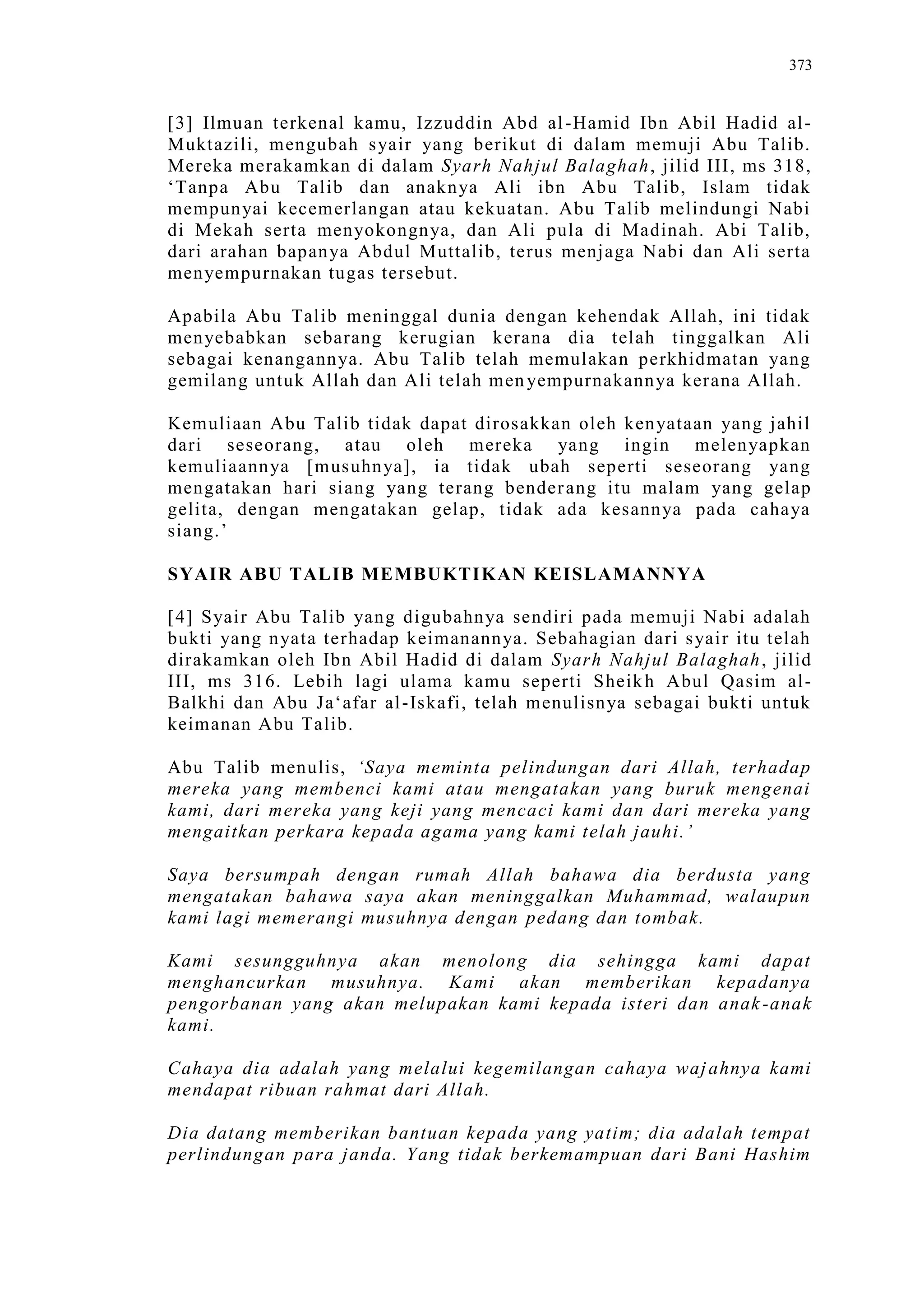 Sect Comparative In Peshwar Night