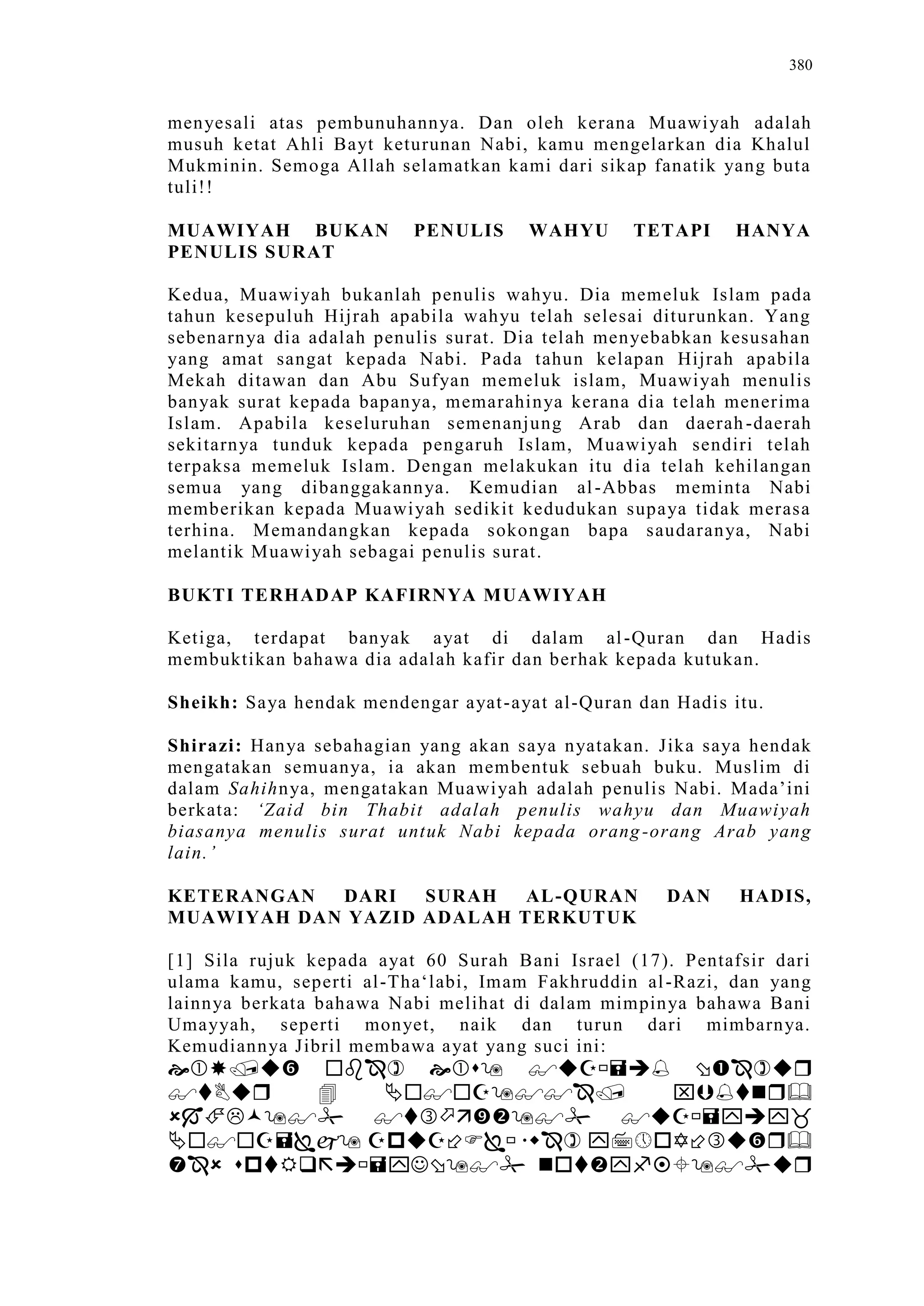 Sect Comparative In Peshwar Night