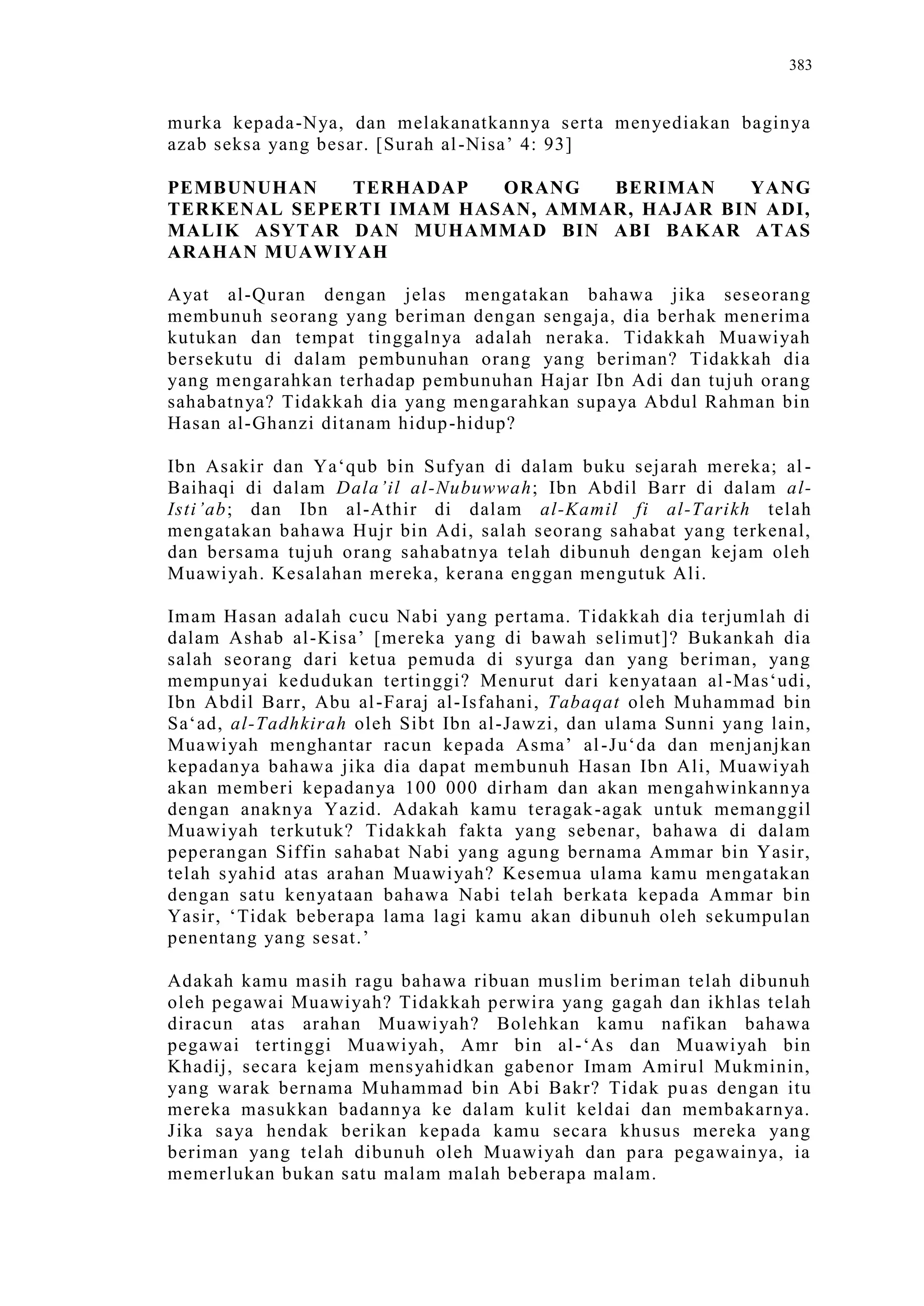 Sect Comparative In Peshwar Night