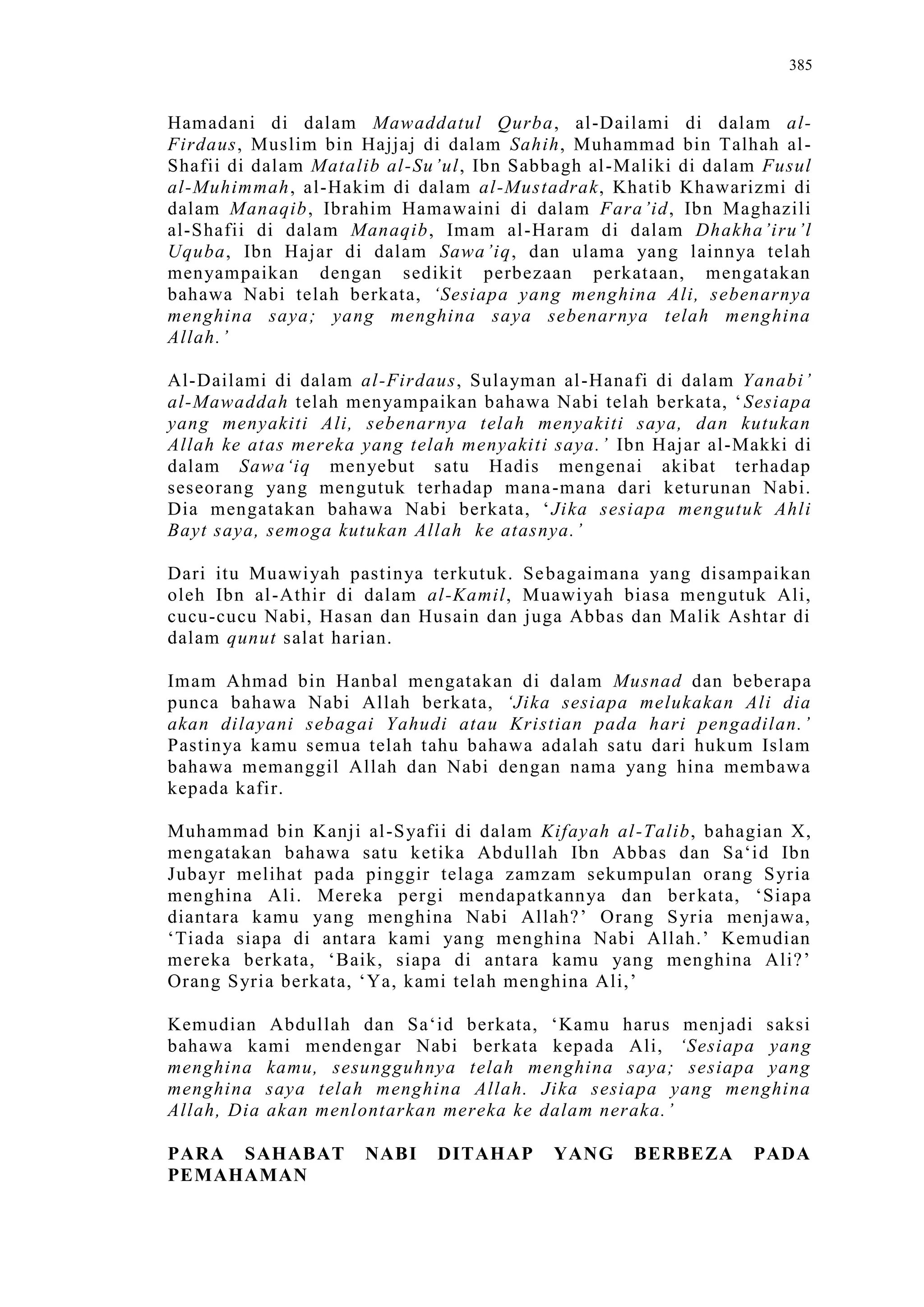 Sect Comparative In Peshwar Night