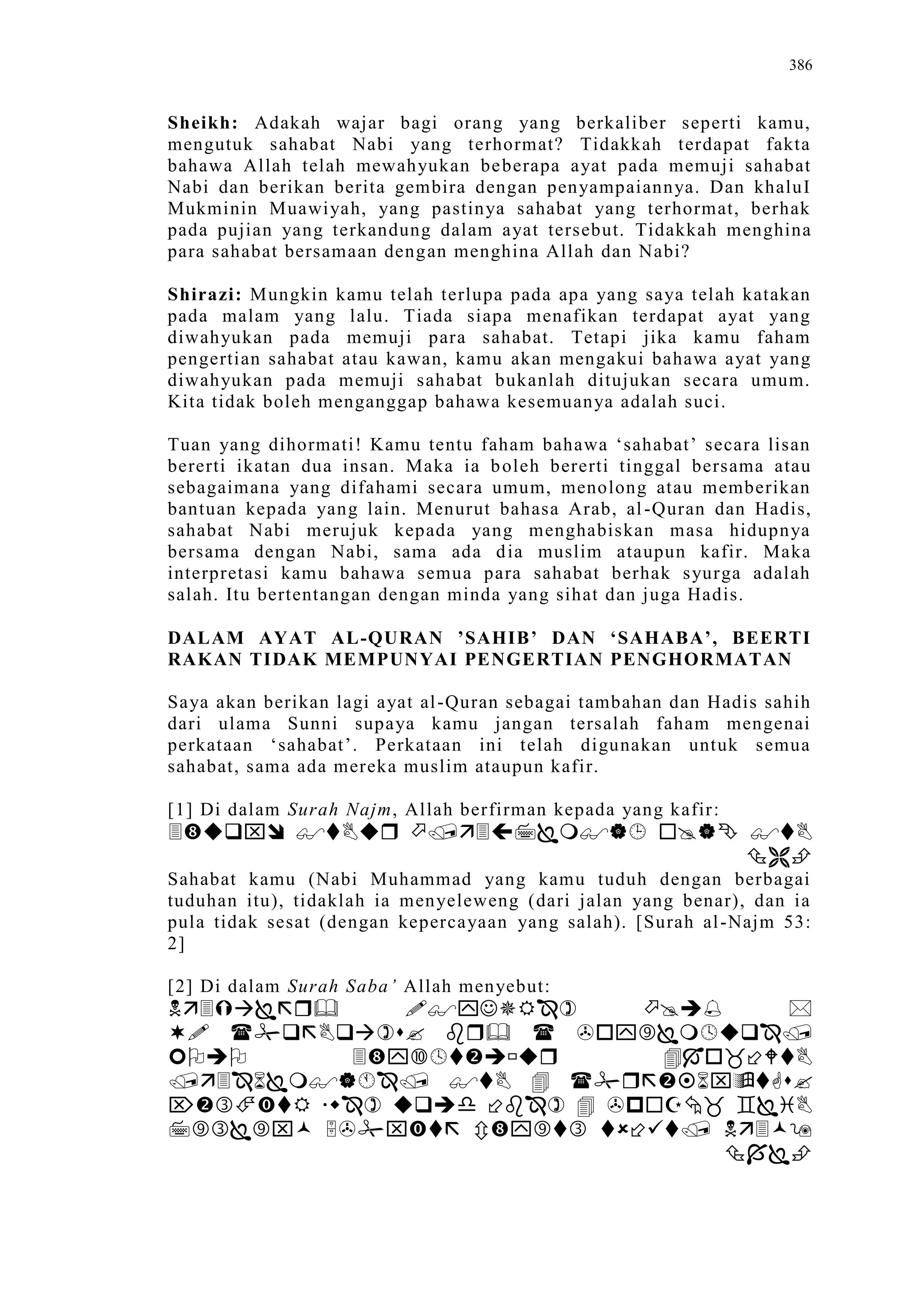 Sect Comparative In Peshwar Night