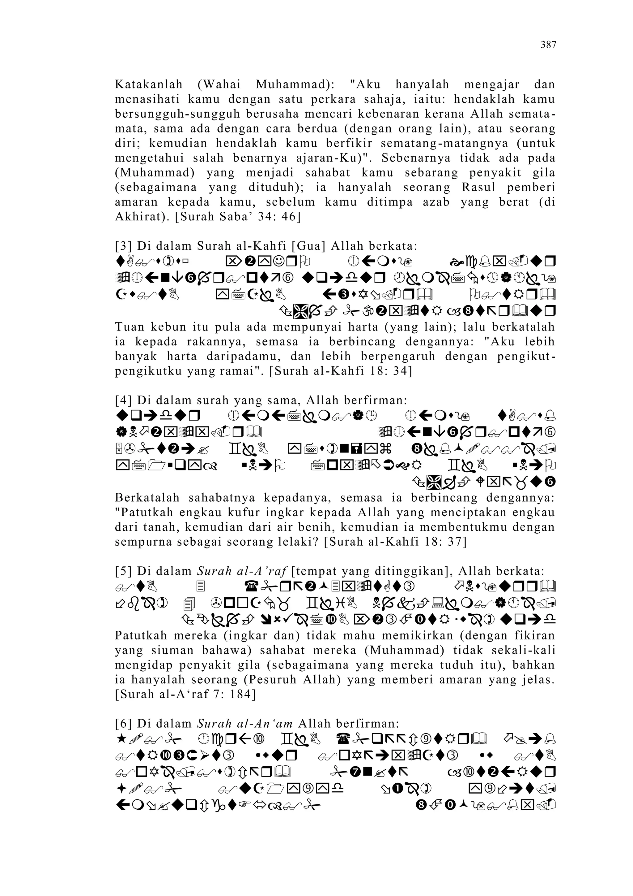 Sect Comparative In Peshwar Night