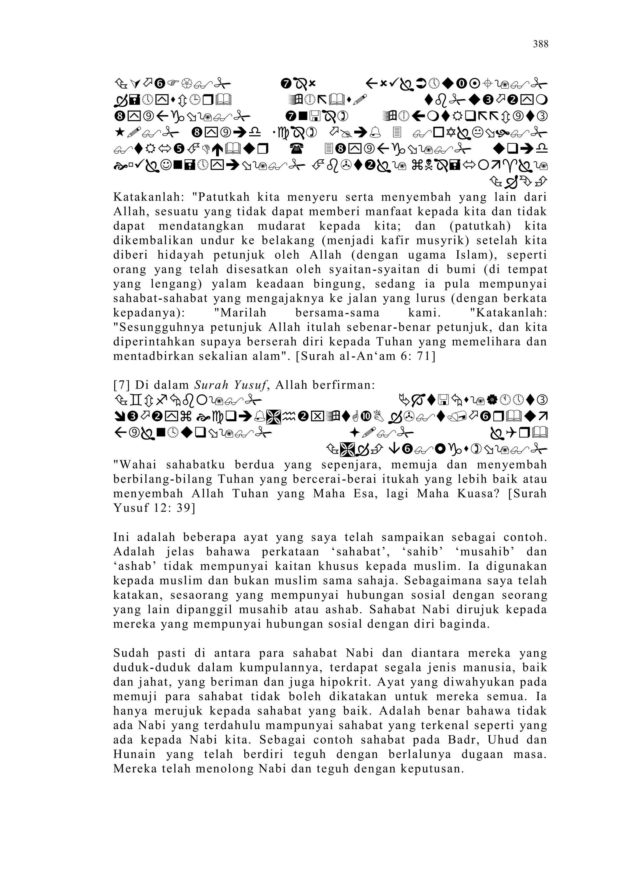 Sect Comparative In Peshwar Night