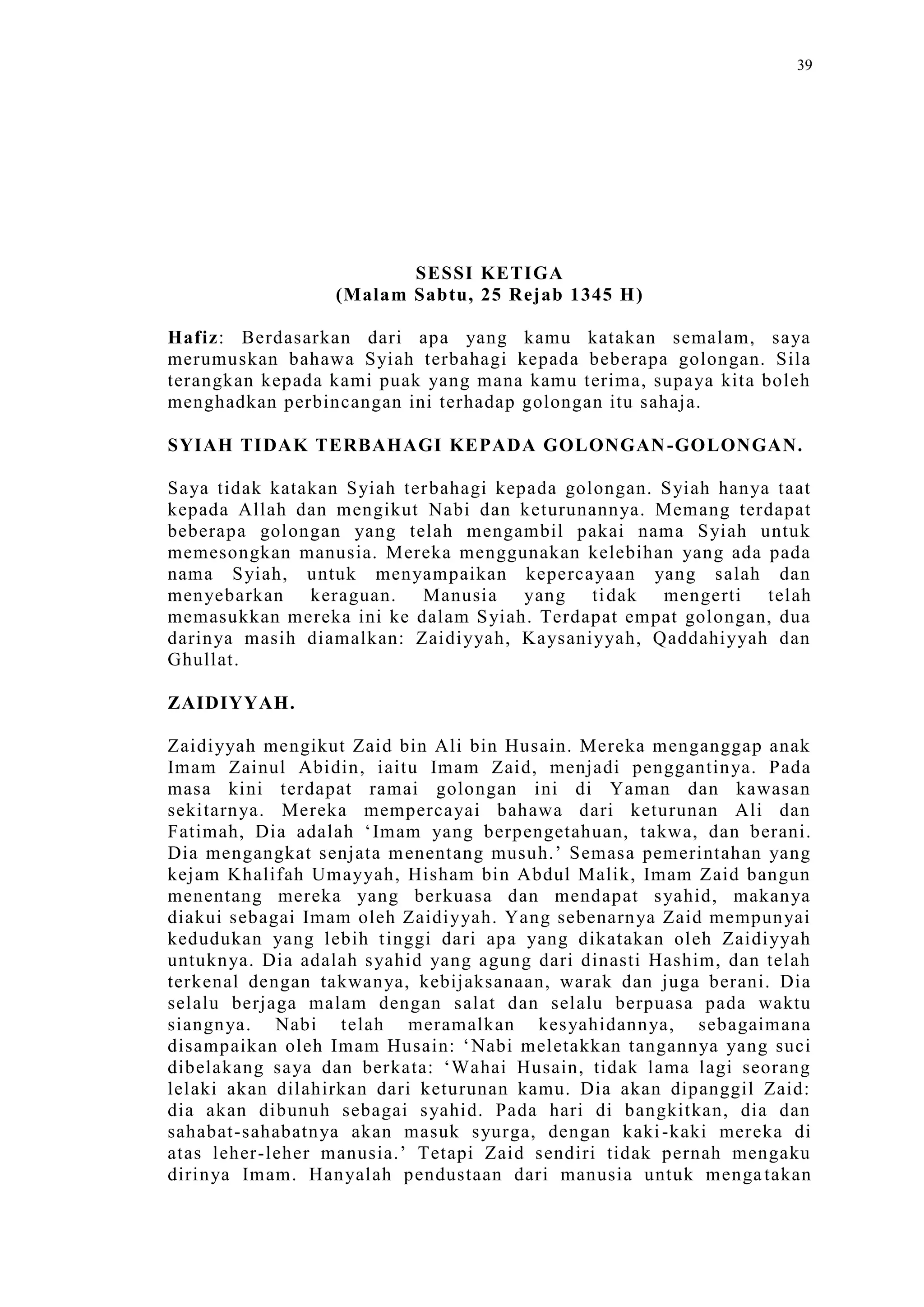 Sect Comparative In Peshwar Night