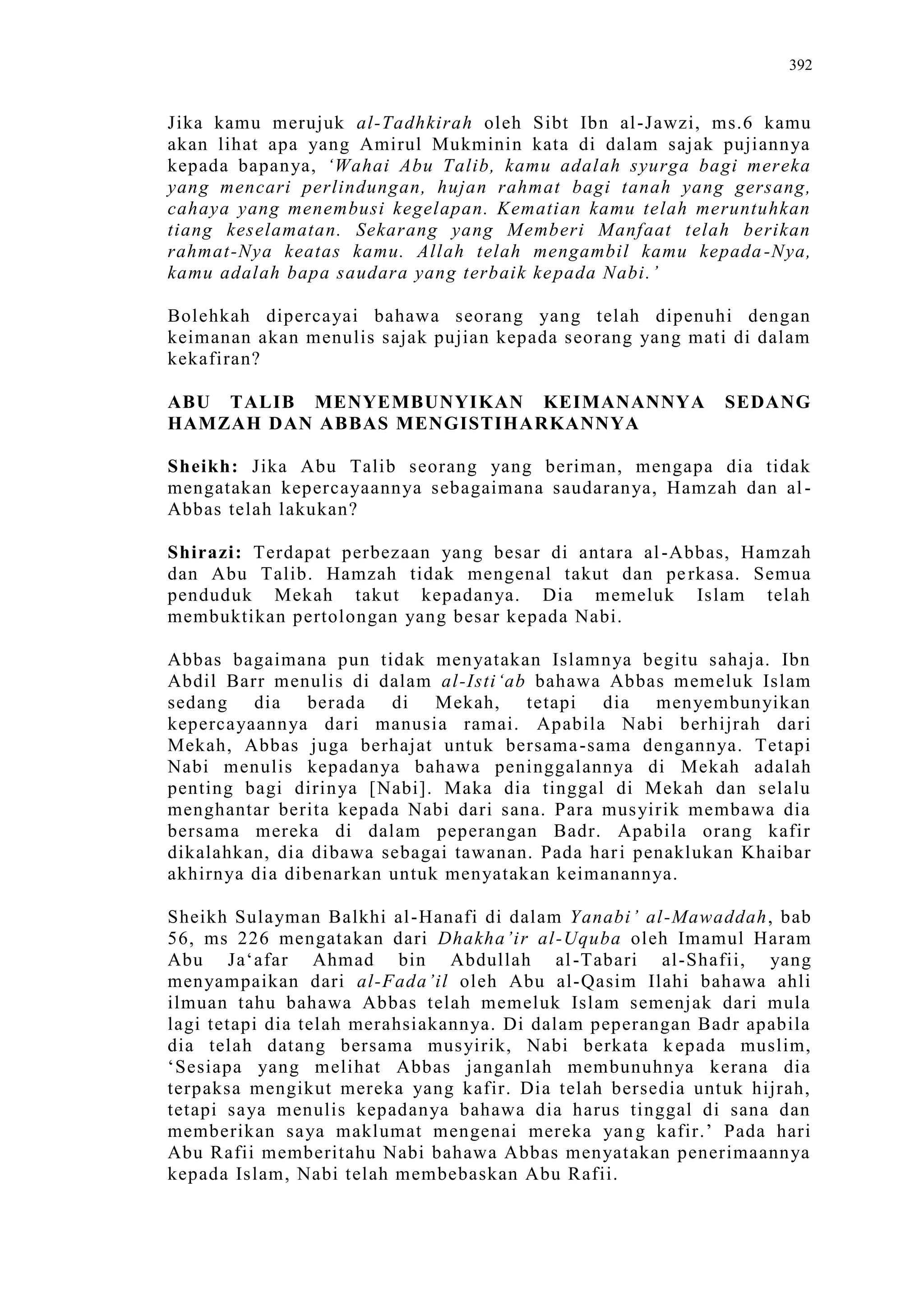 Sect Comparative In Peshwar Night