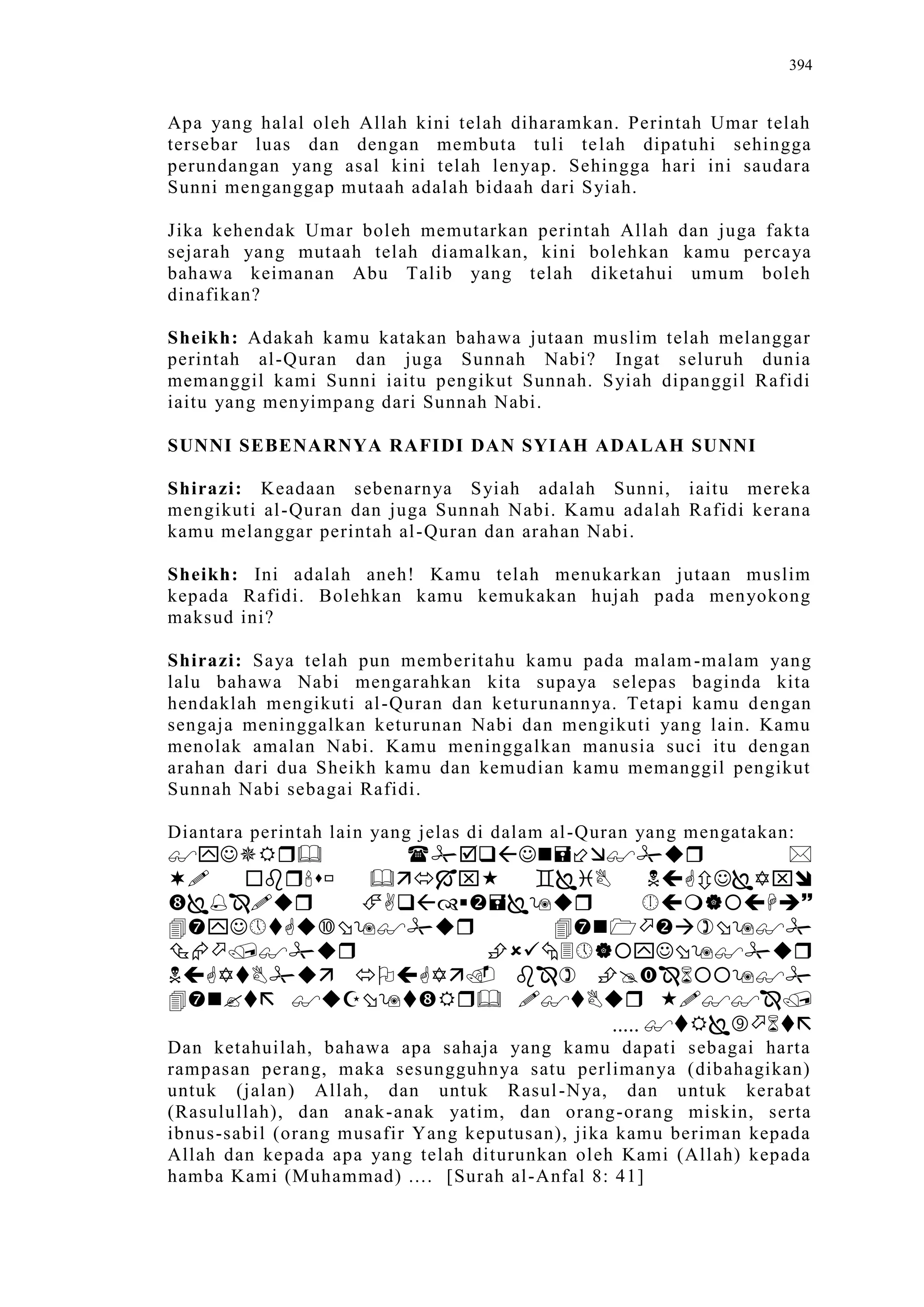 Sect Comparative In Peshwar Night