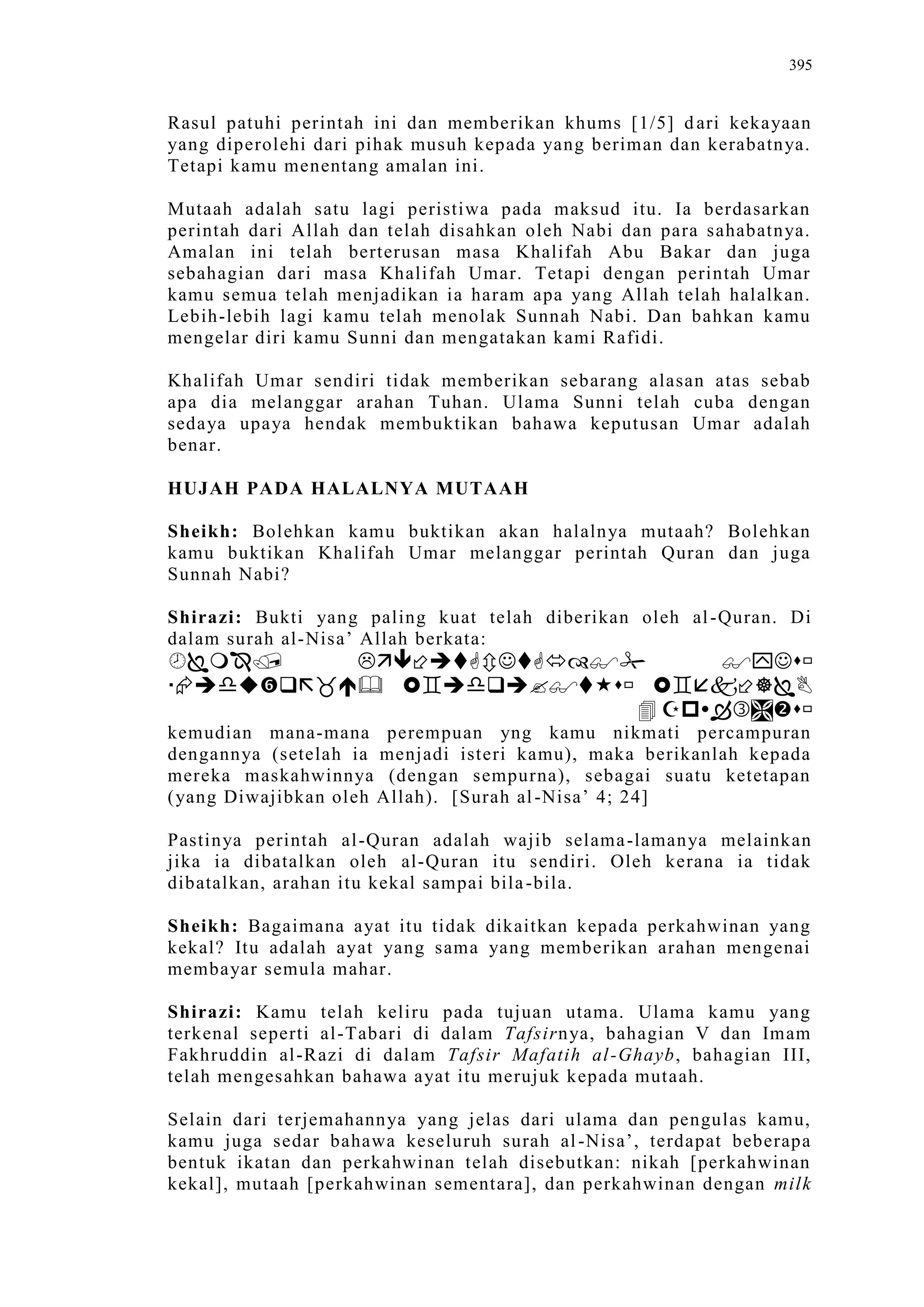 Sect Comparative In Peshwar Night