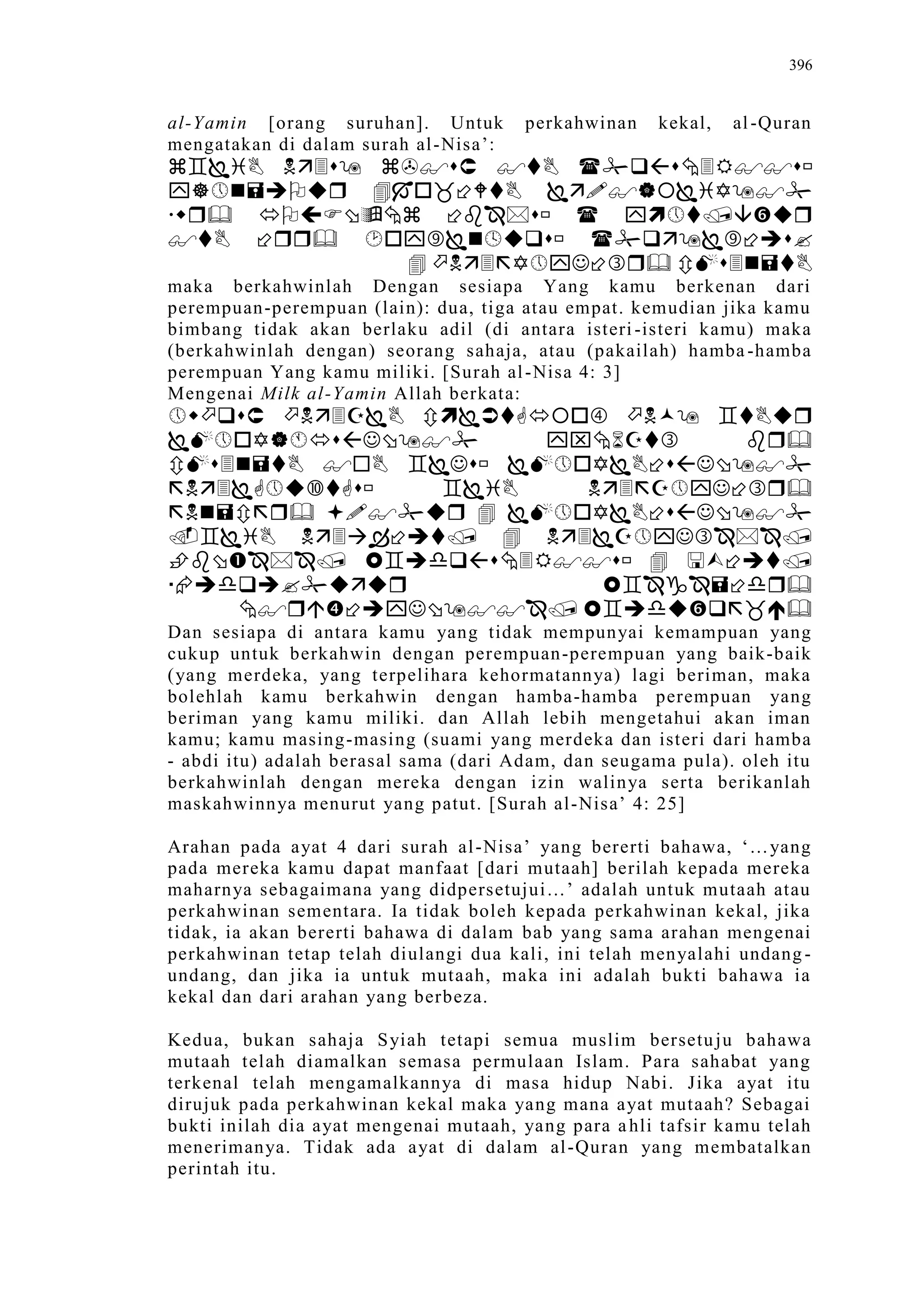 Sect Comparative In Peshwar Night