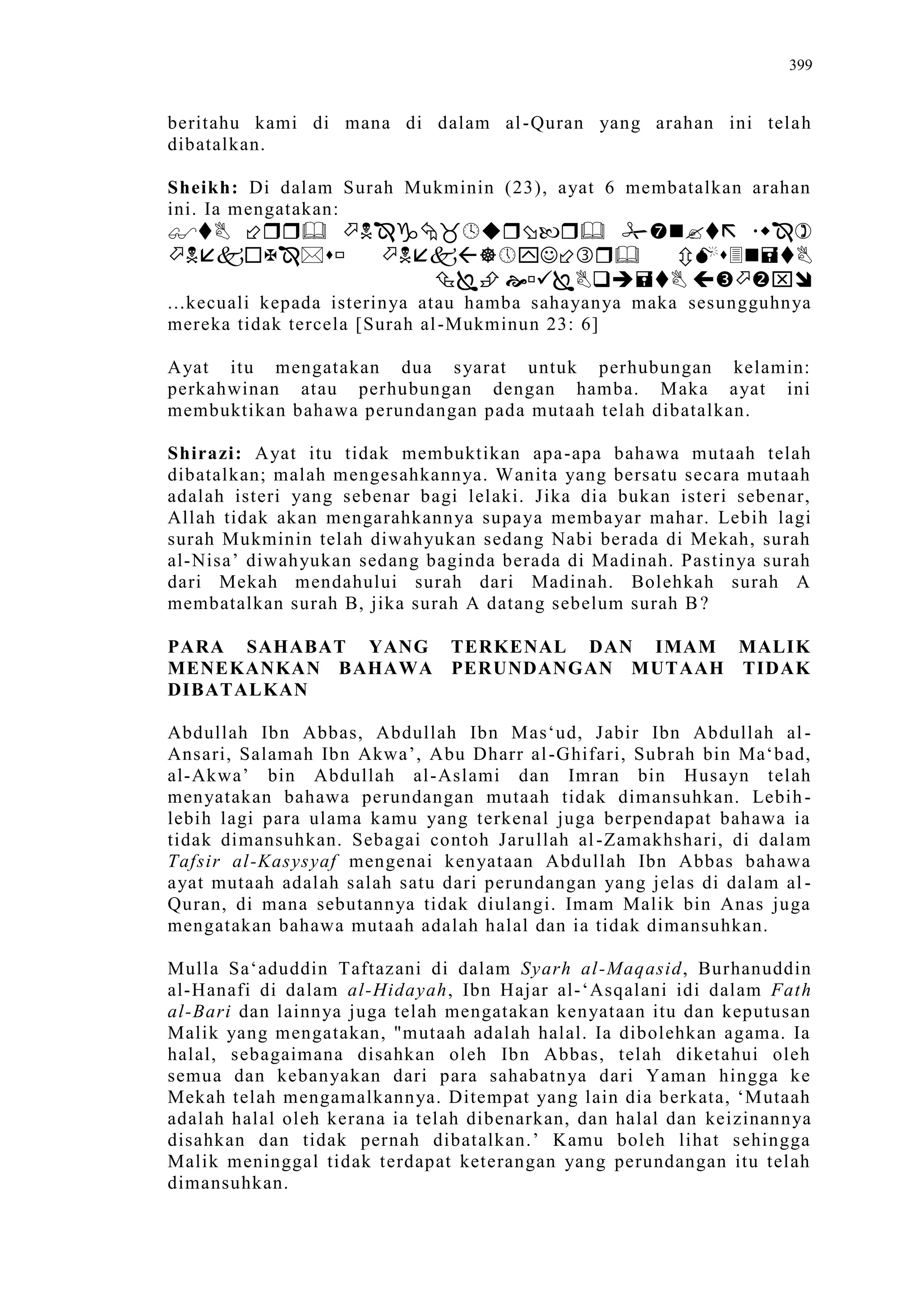 Sect Comparative In Peshwar Night