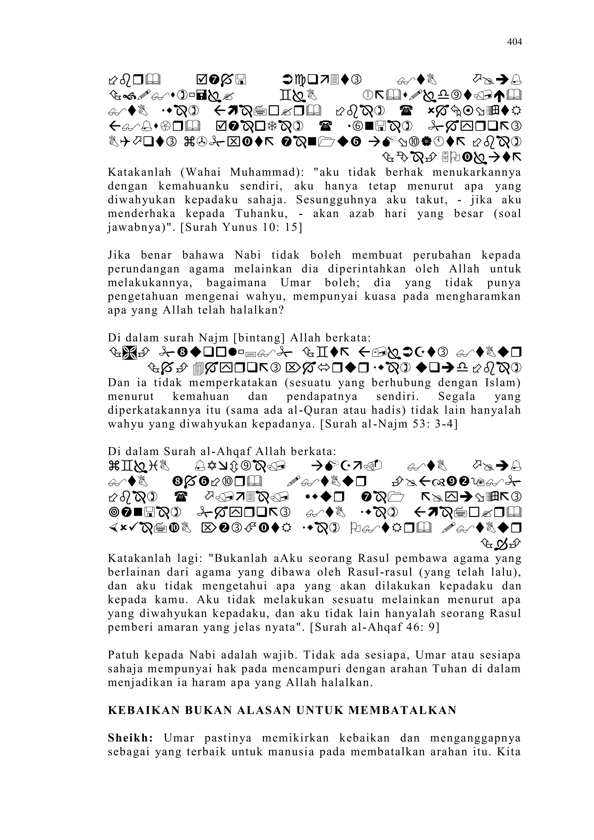 Sect Comparative In Peshwar Night