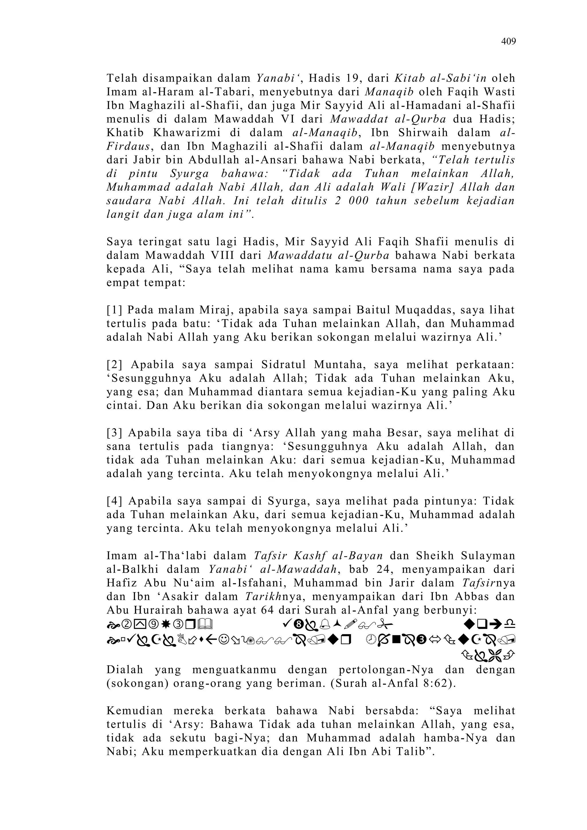 Sect Comparative In Peshwar Night