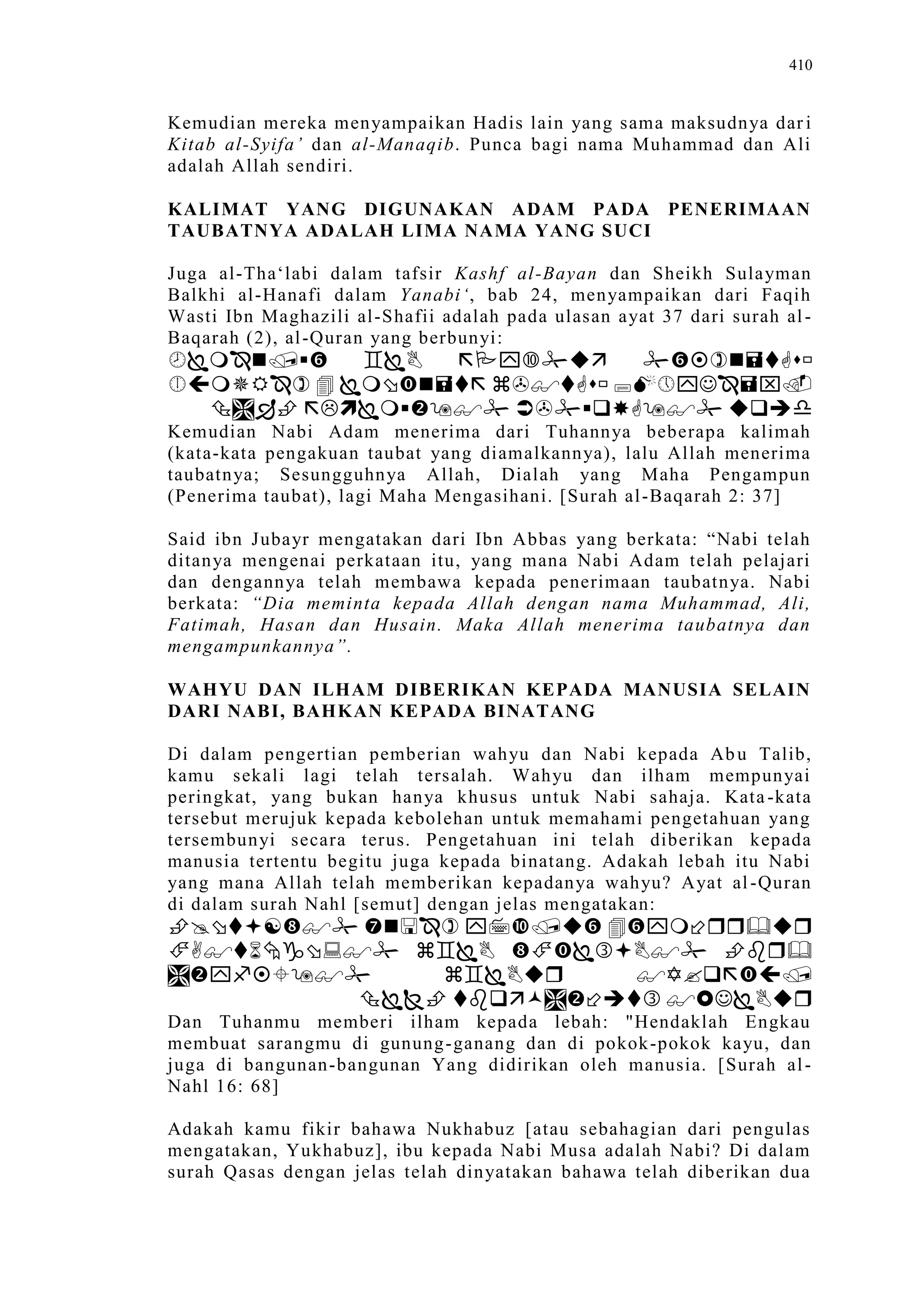 Sect Comparative In Peshwar Night