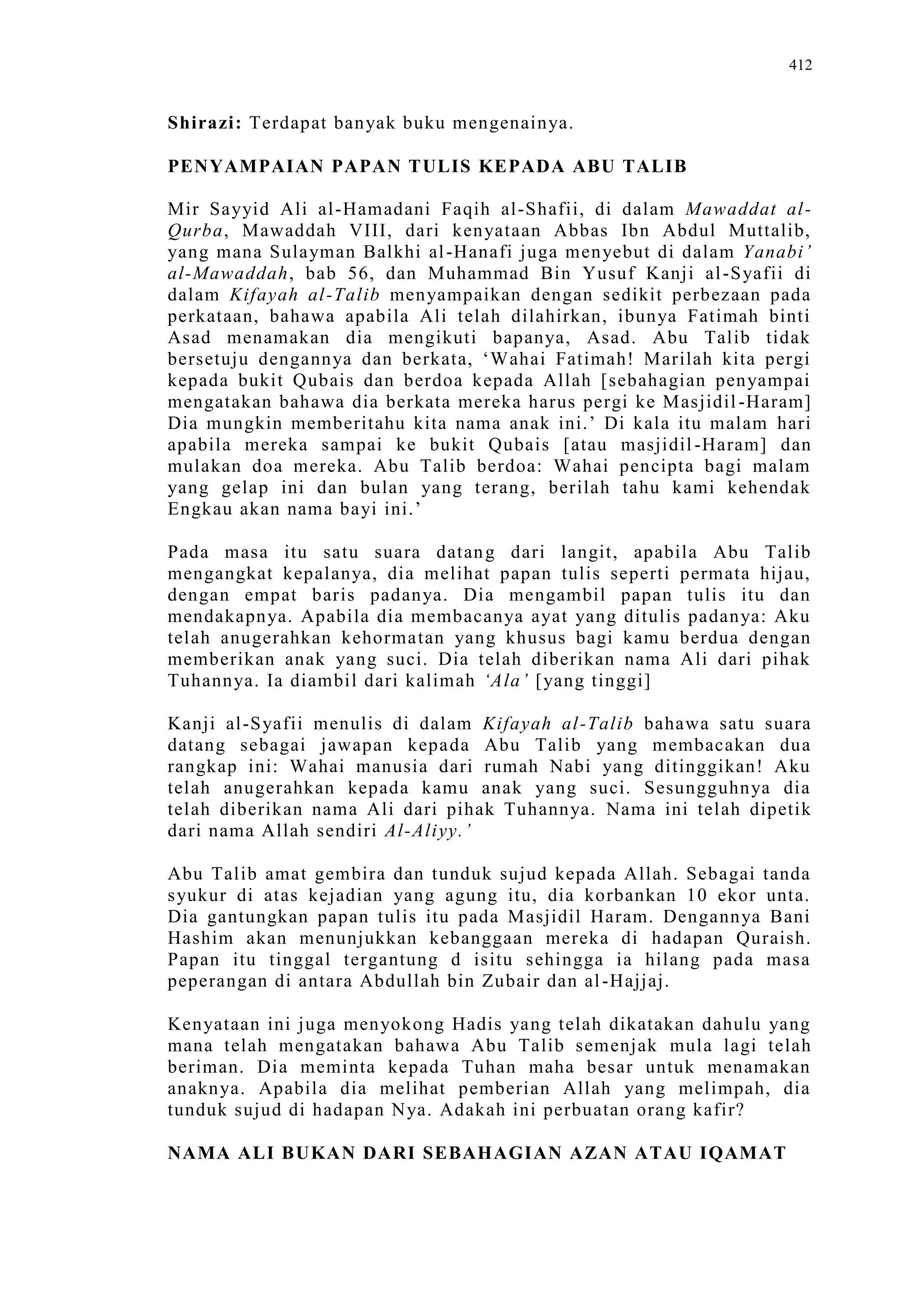 Sect Comparative In Peshwar Night