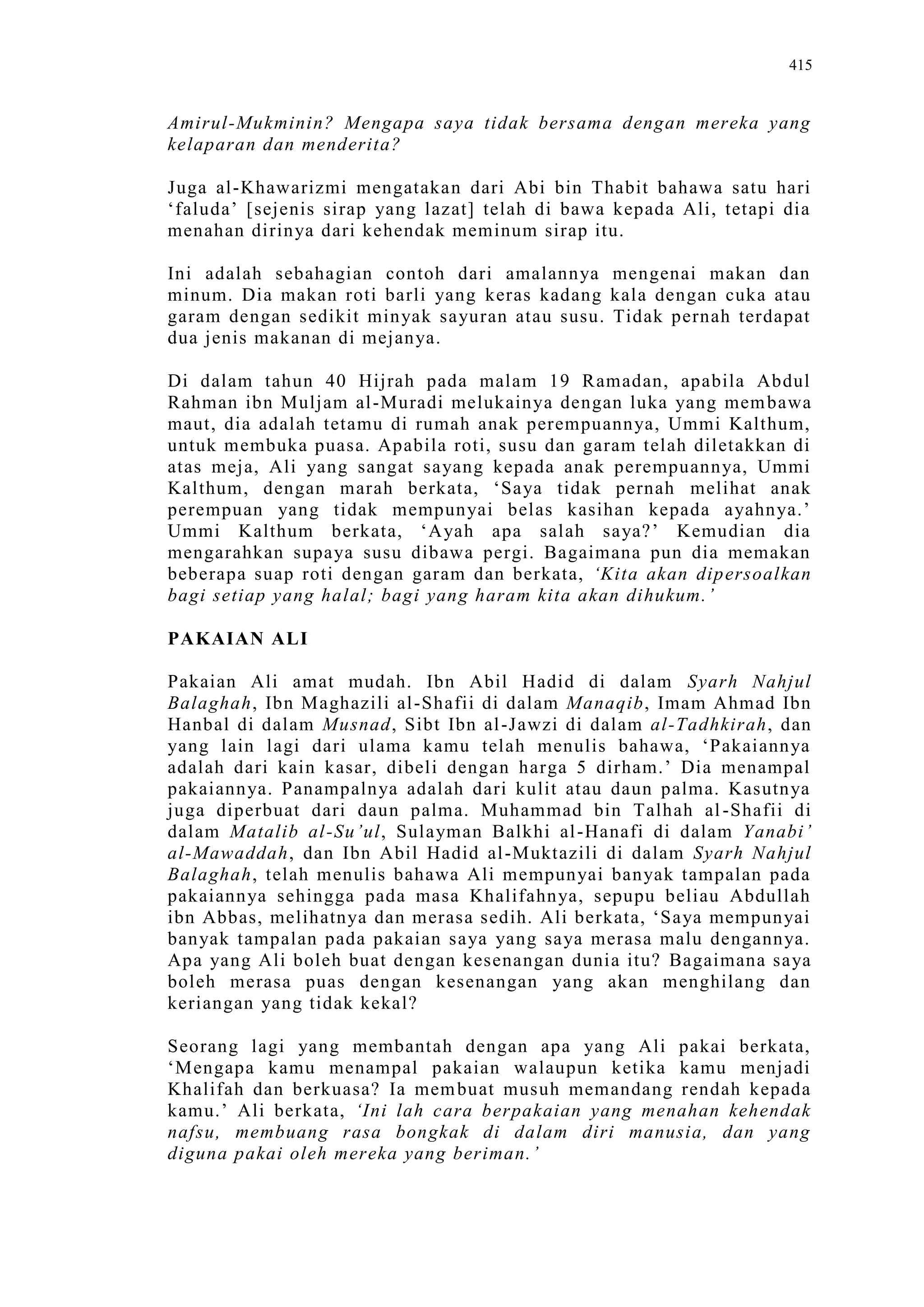 Sect Comparative In Peshwar Night