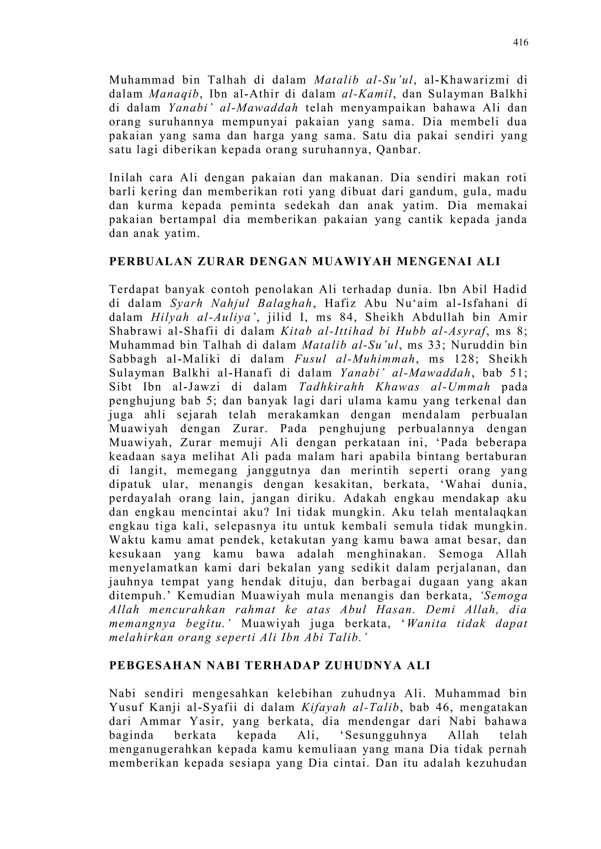 Sect Comparative In Peshwar Night