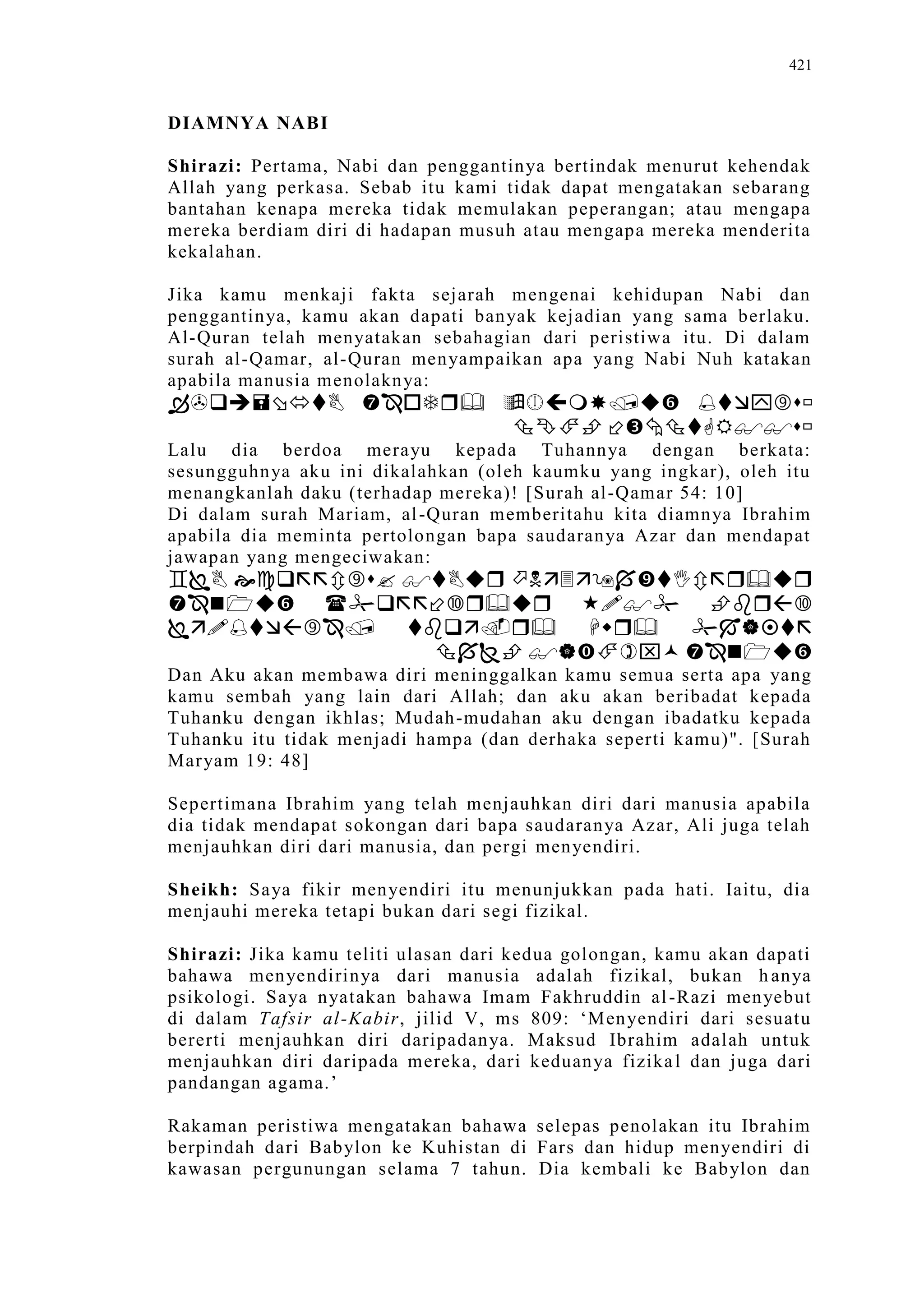 Sect Comparative In Peshwar Night