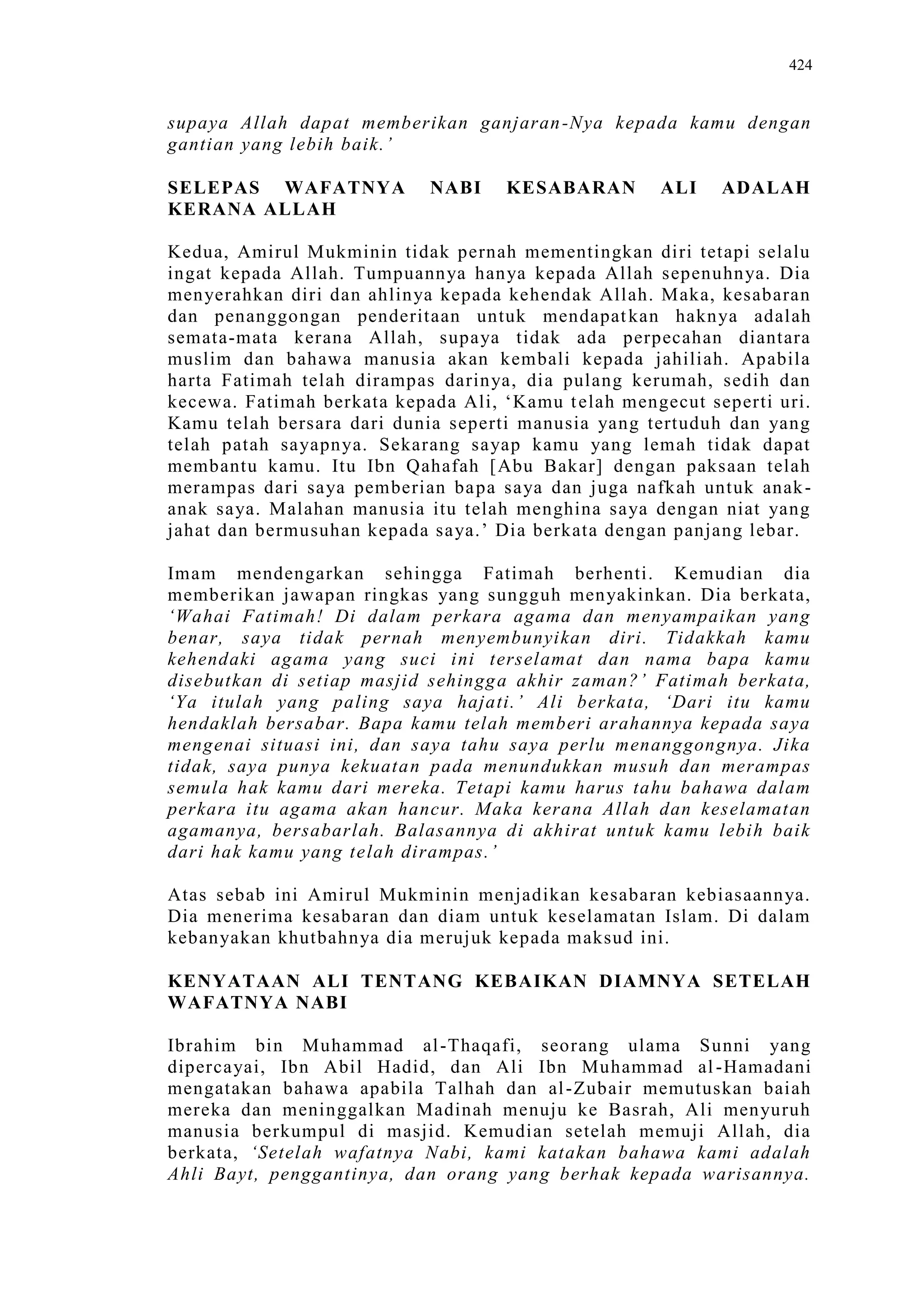 Sect Comparative In Peshwar Night