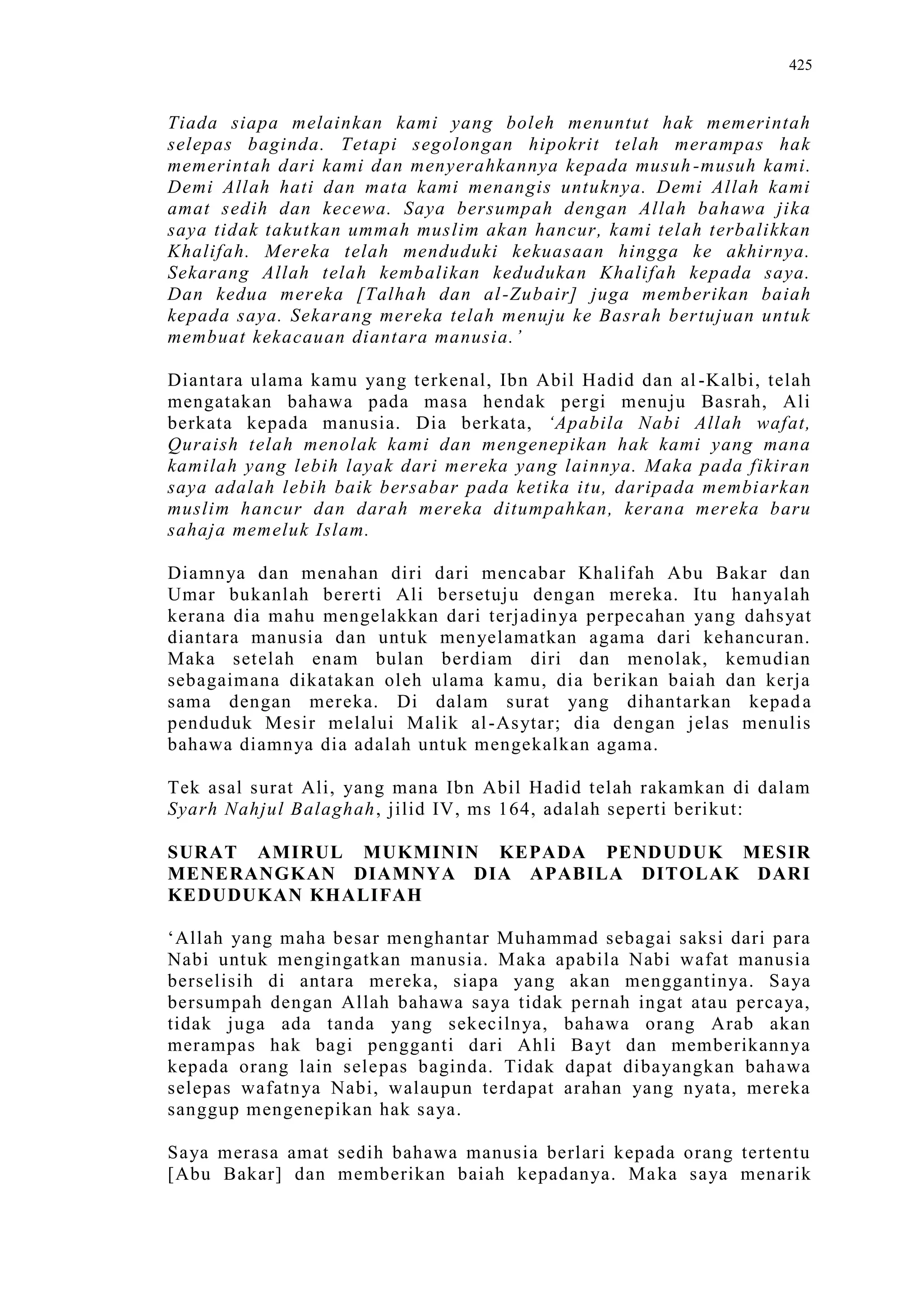 Sect Comparative In Peshwar Night