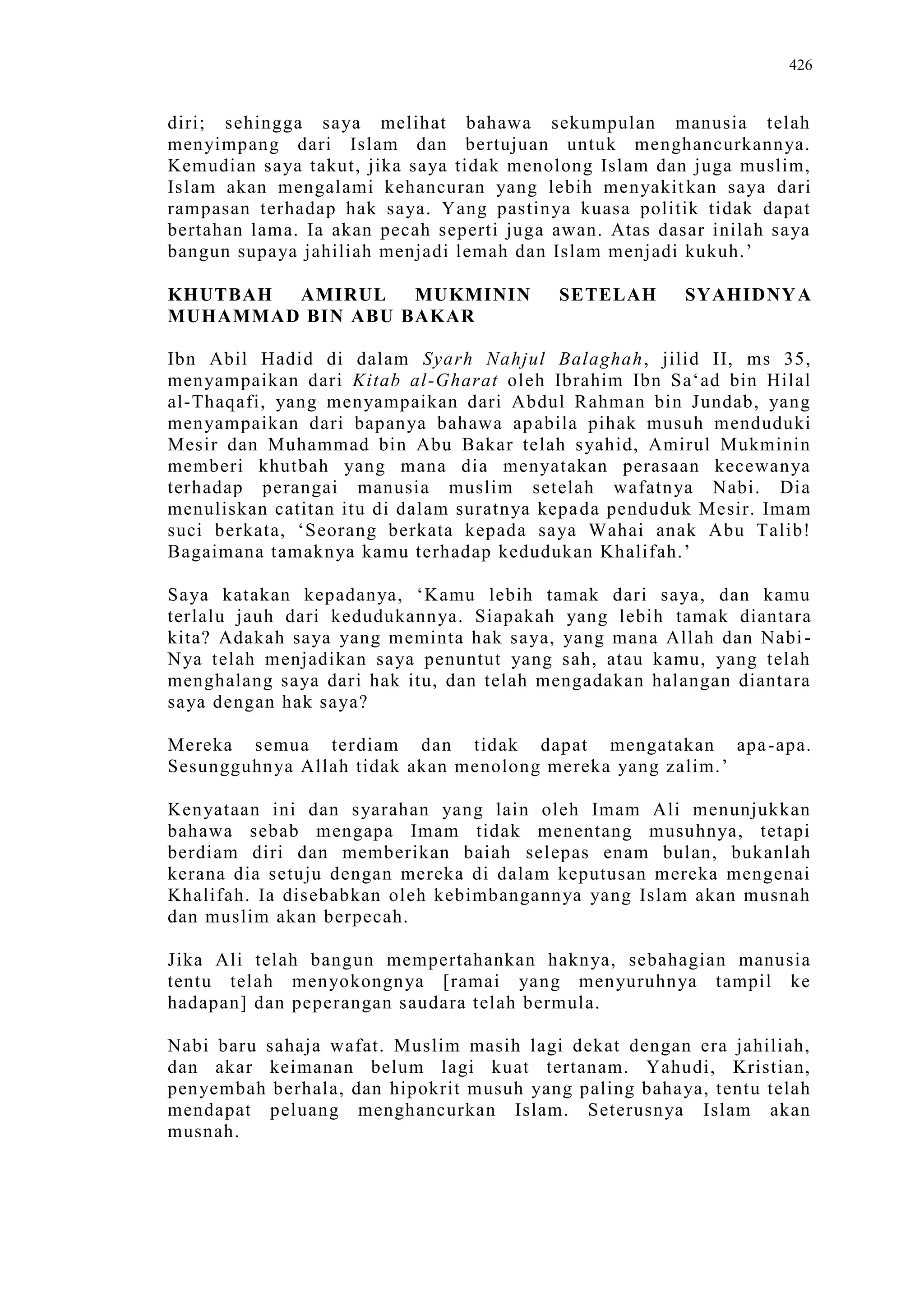 Sect Comparative In Peshwar Night