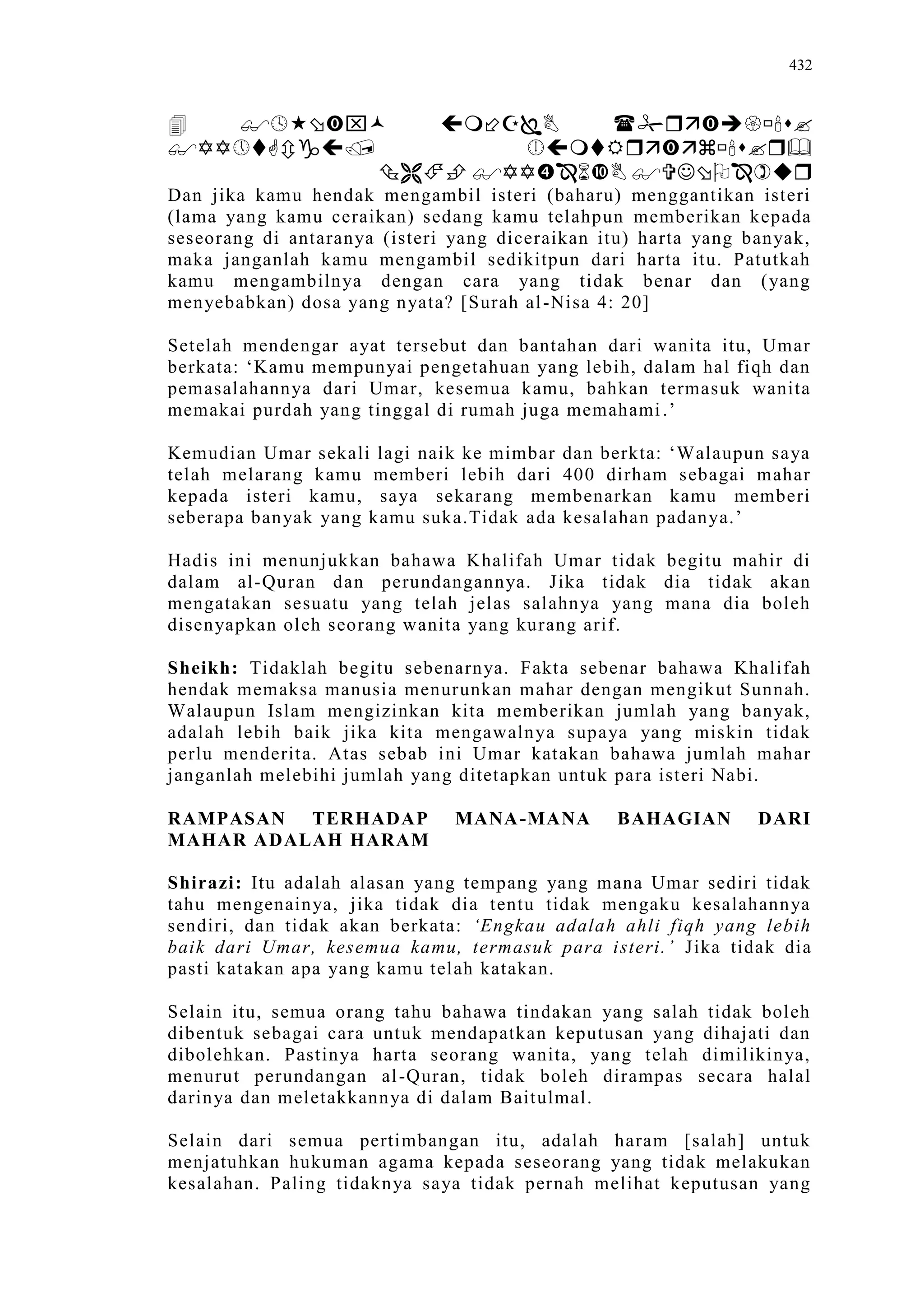 Sect Comparative In Peshwar Night