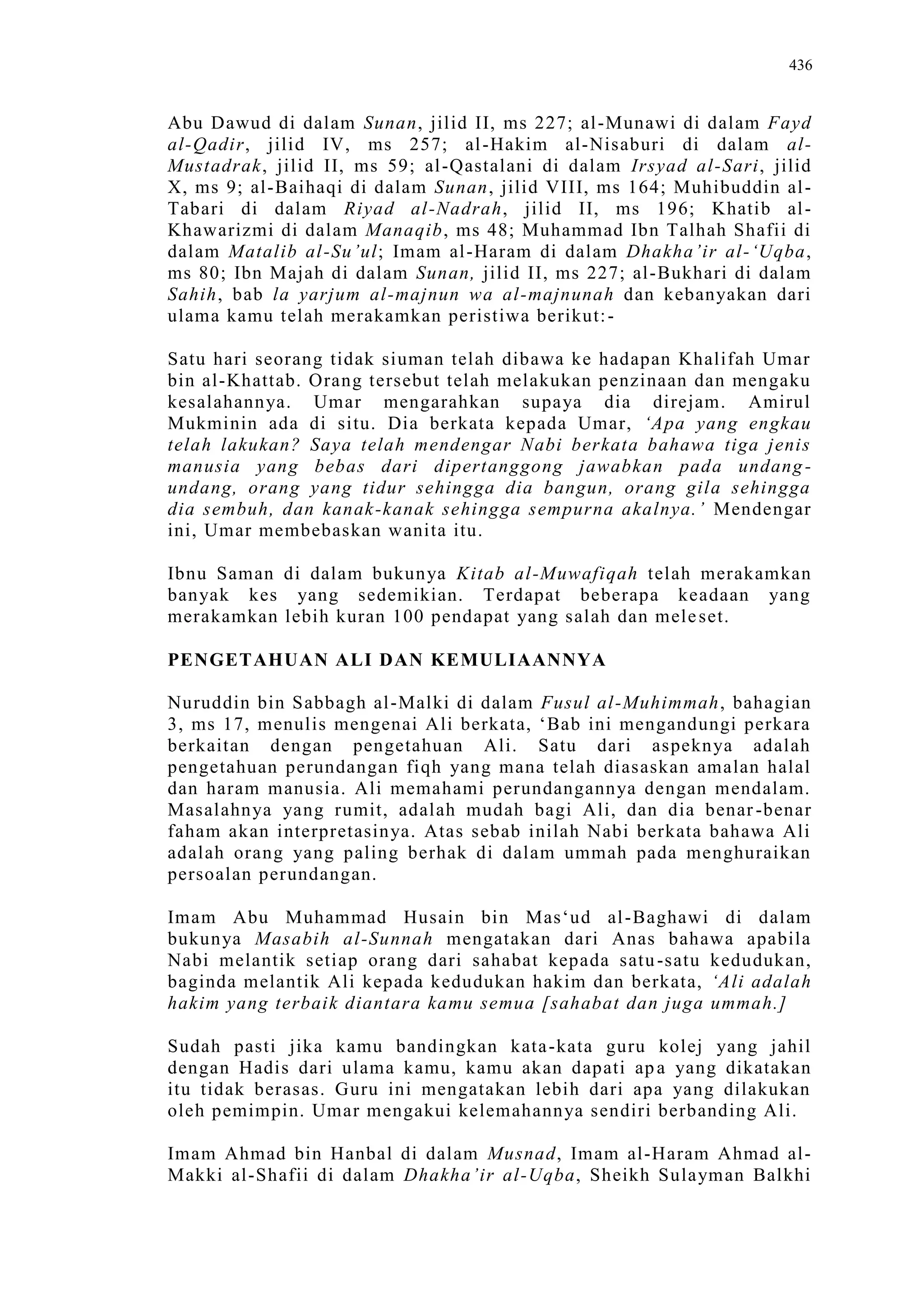 Sect Comparative In Peshwar Night