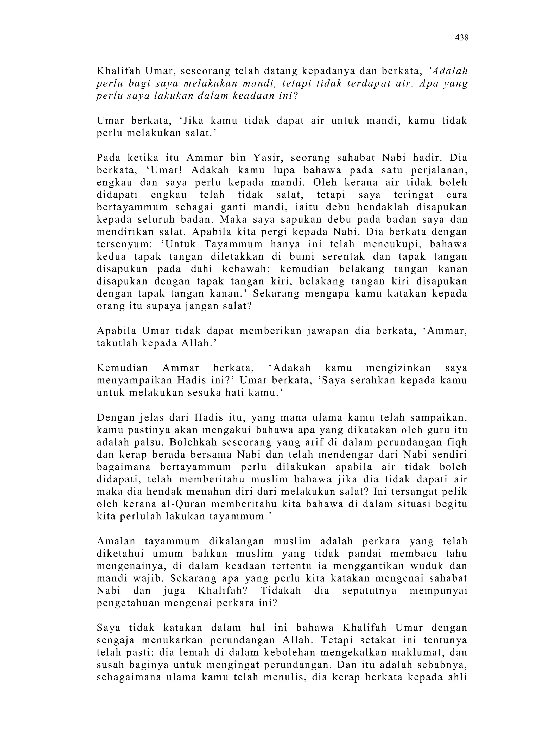 Sect Comparative In Peshwar Night