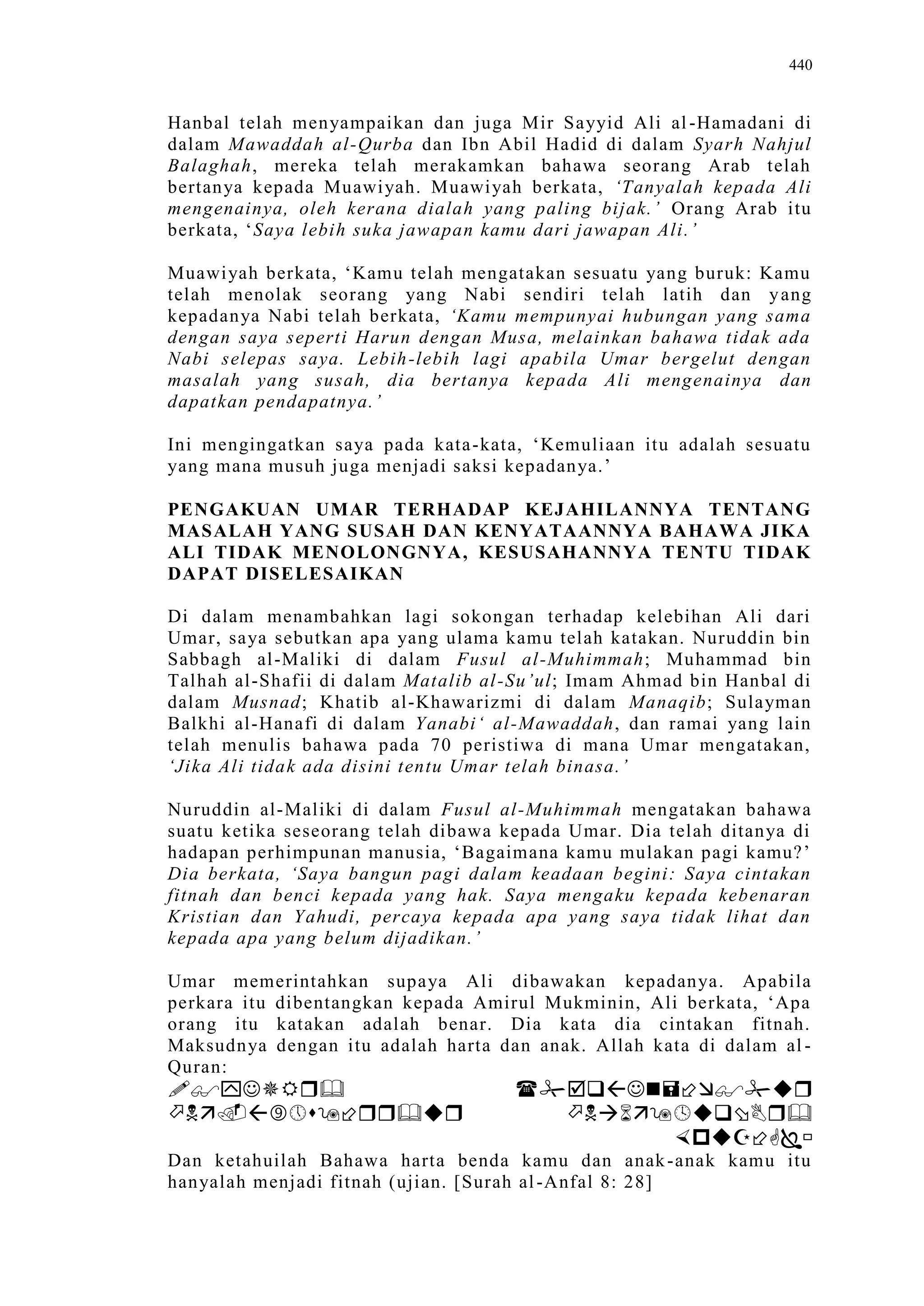 Sect Comparative In Peshwar Night