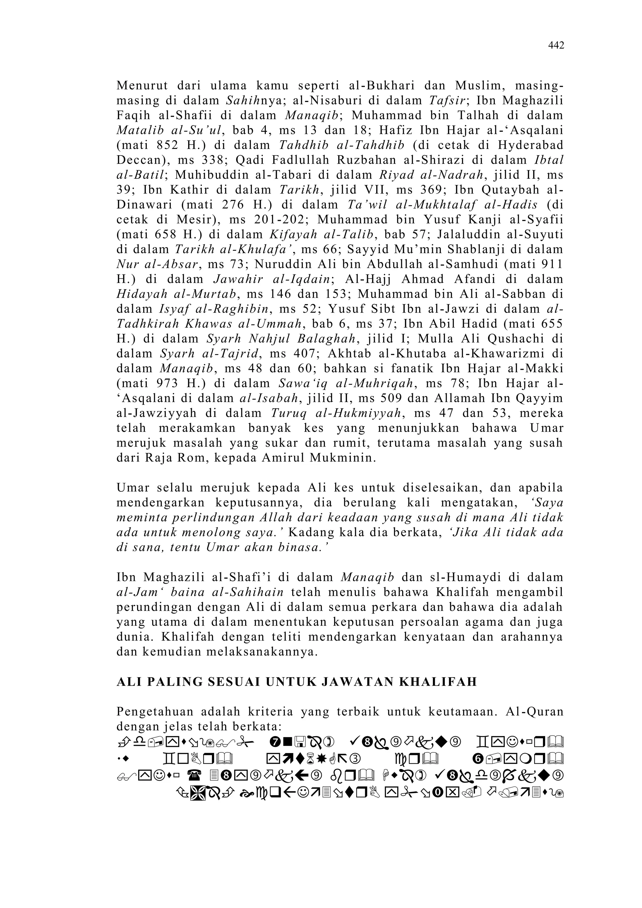 Sect Comparative In Peshwar Night