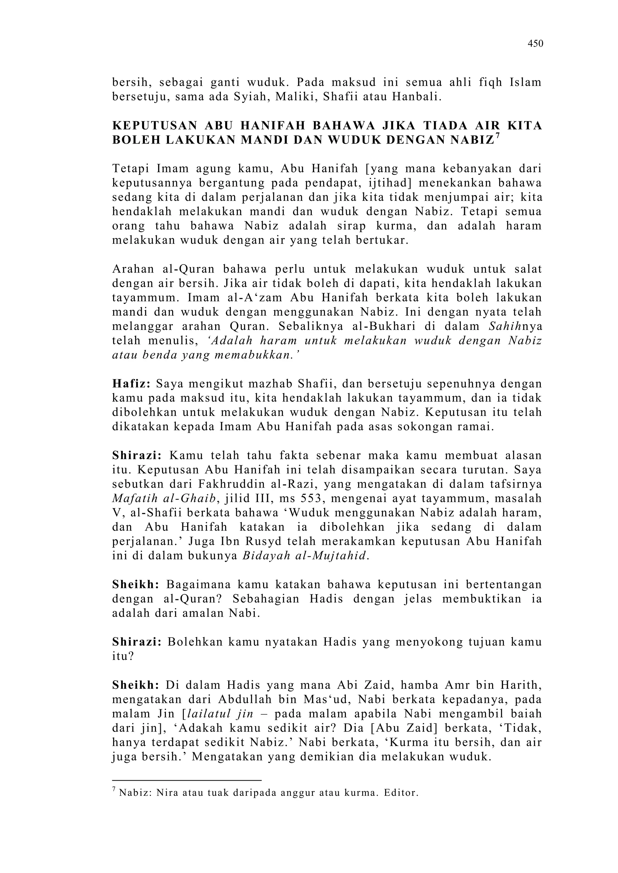 Sect Comparative In Peshwar Night