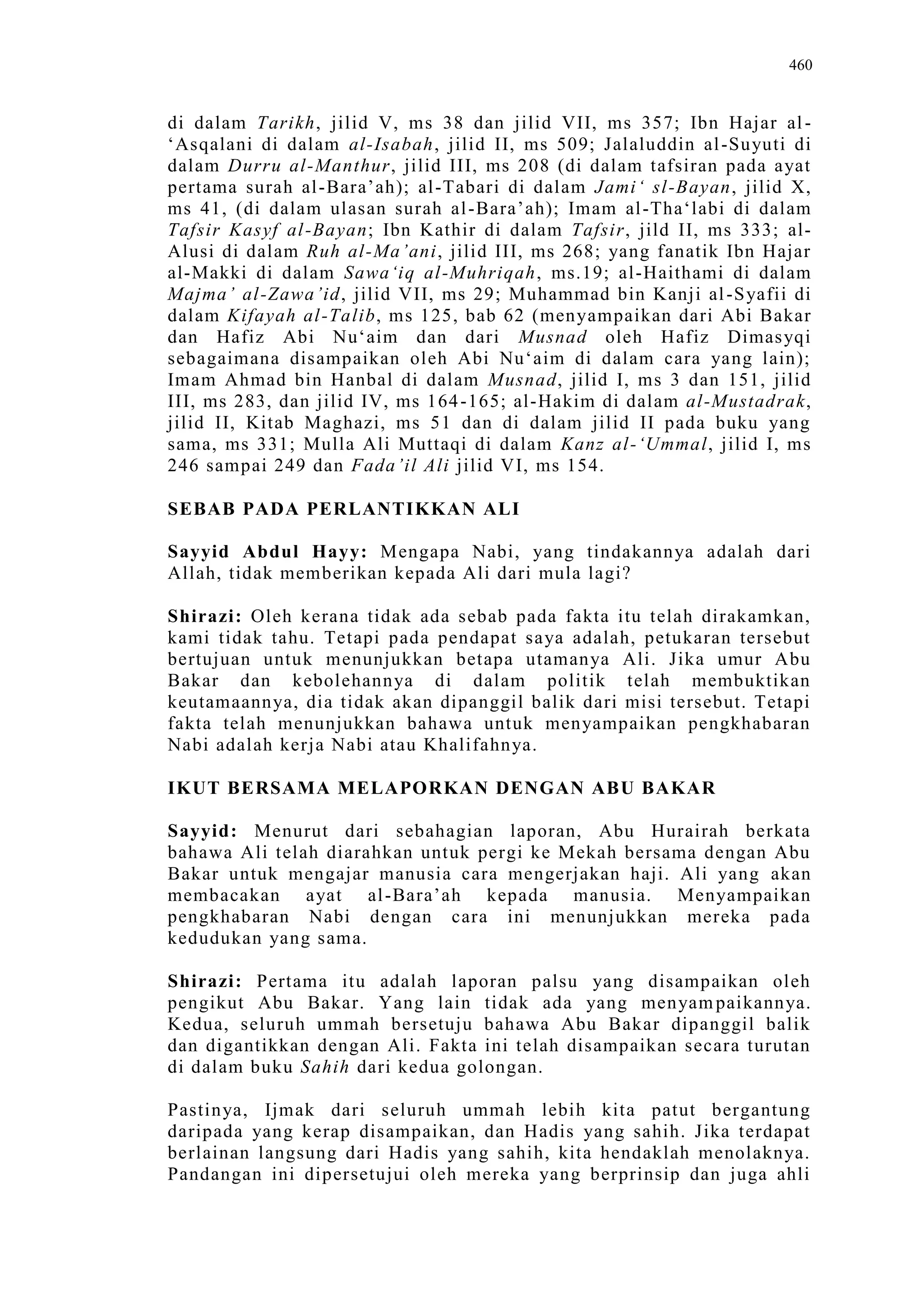 Sect Comparative In Peshwar Night