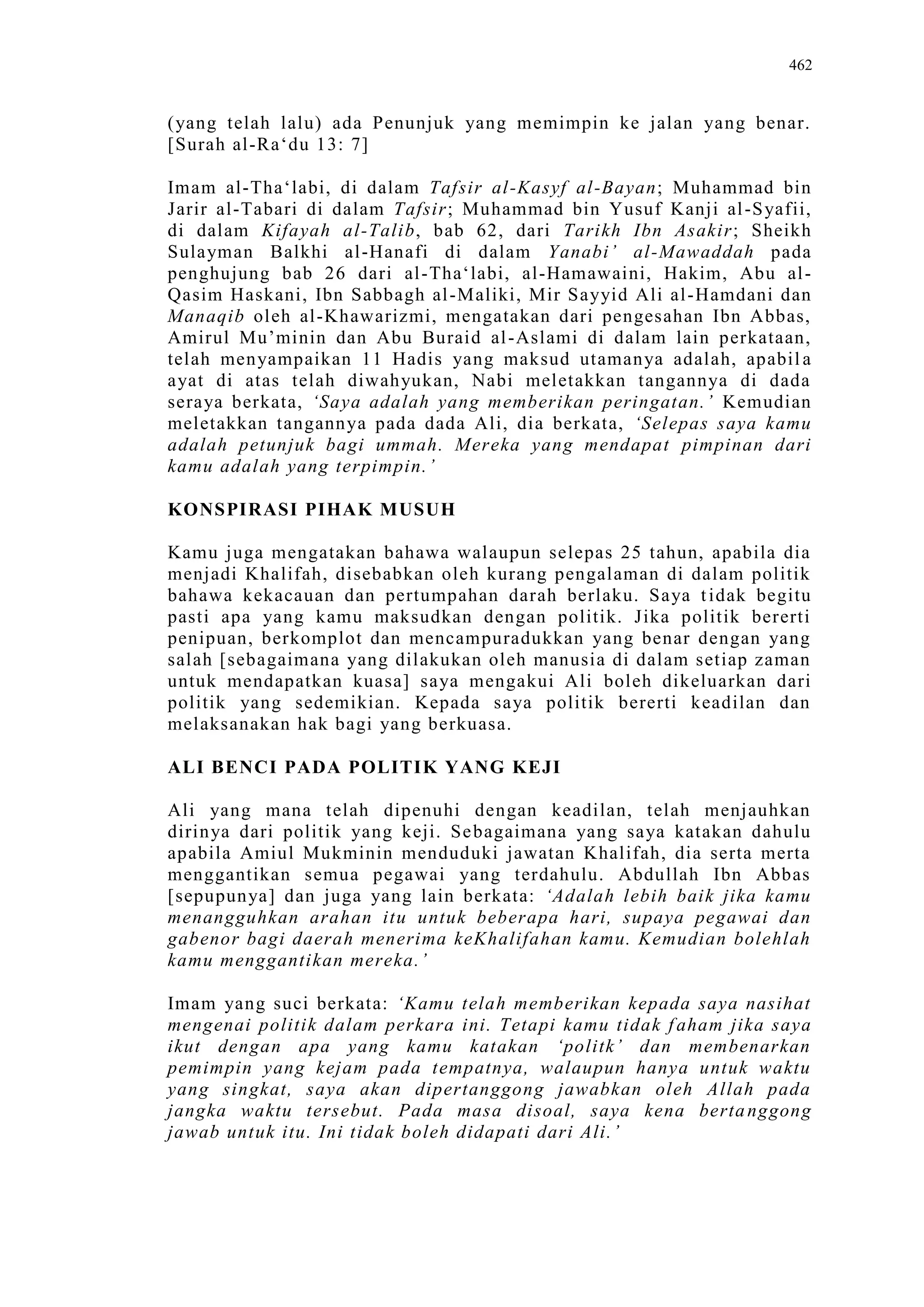 Sect Comparative In Peshwar Night