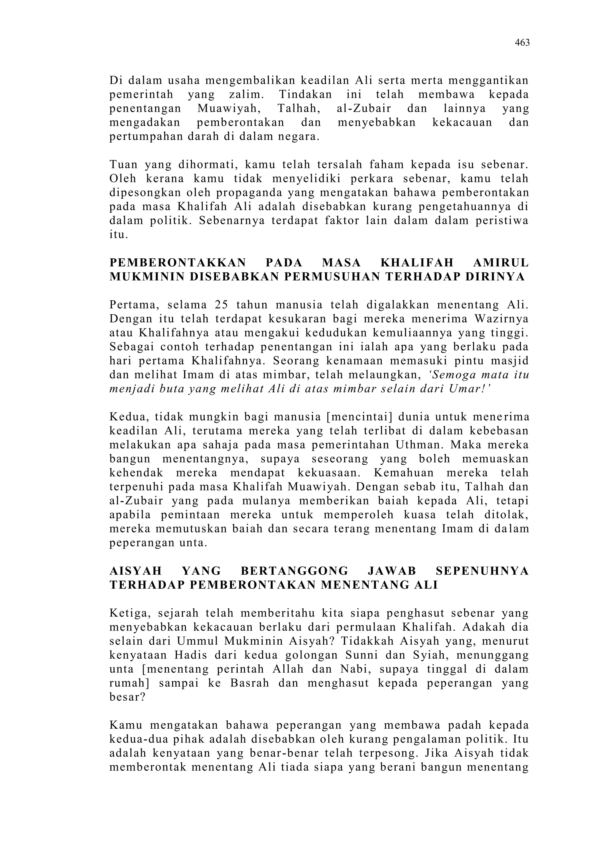 Sect Comparative In Peshwar Night