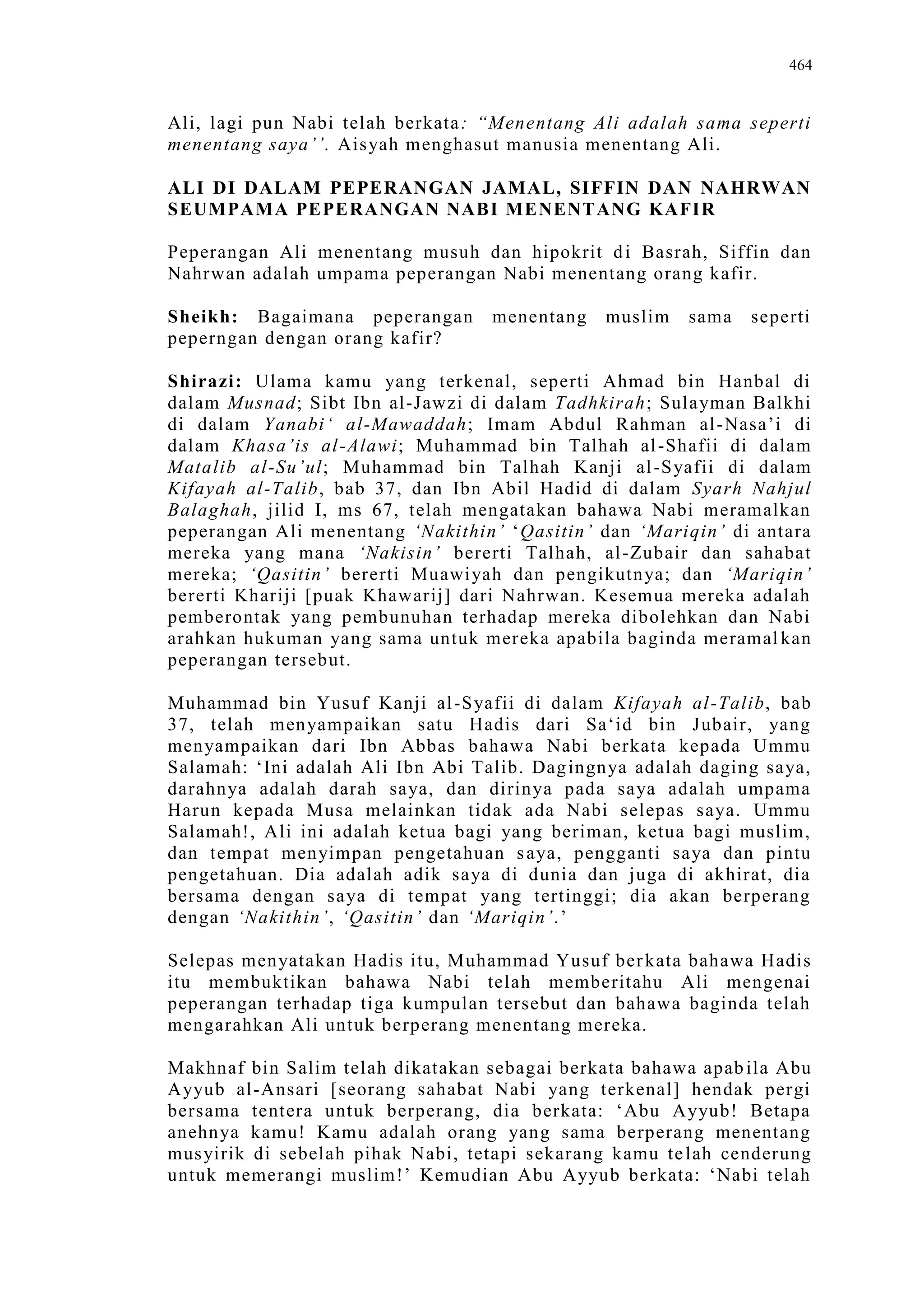 Sect Comparative In Peshwar Night