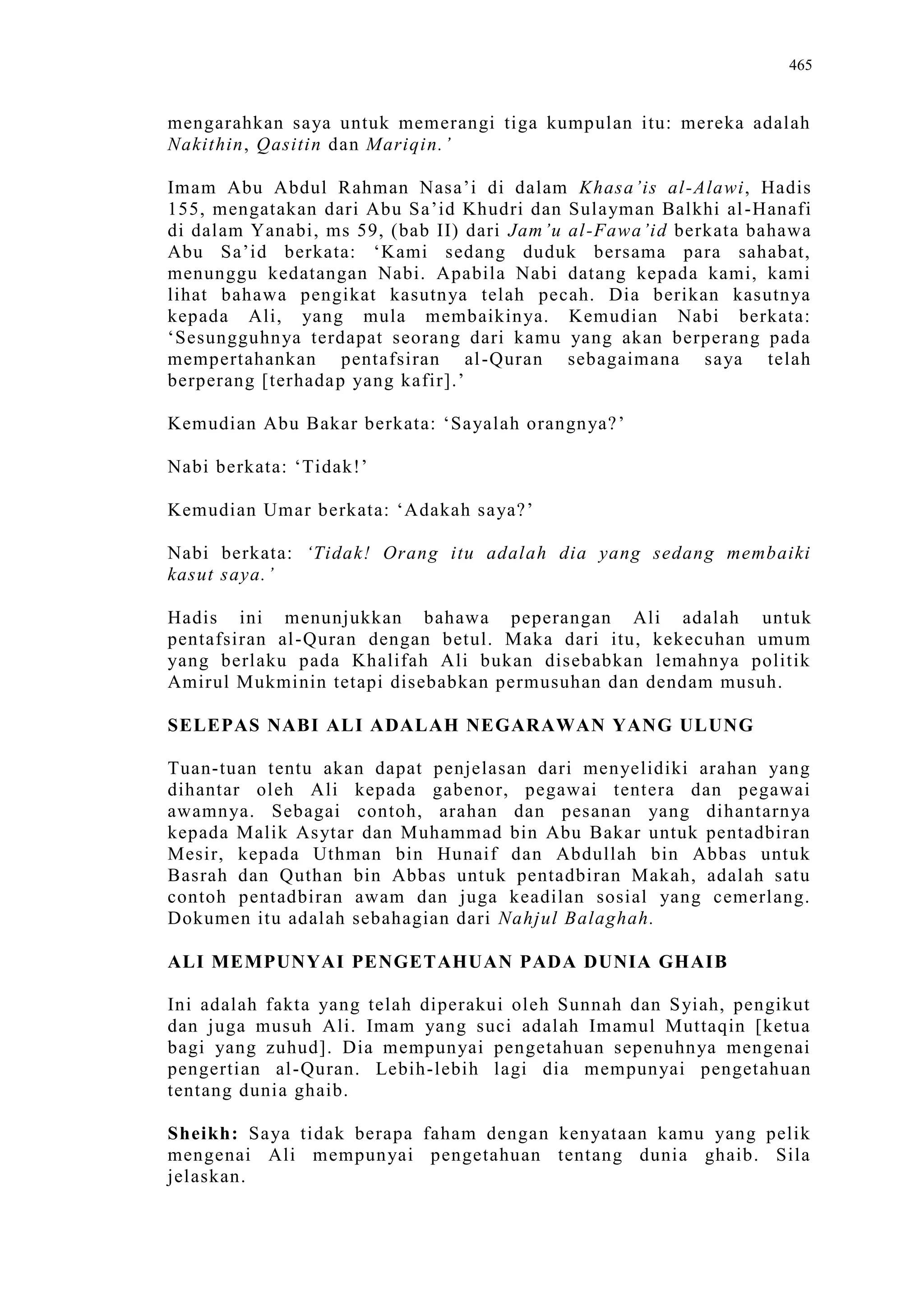 Sect Comparative In Peshwar Night