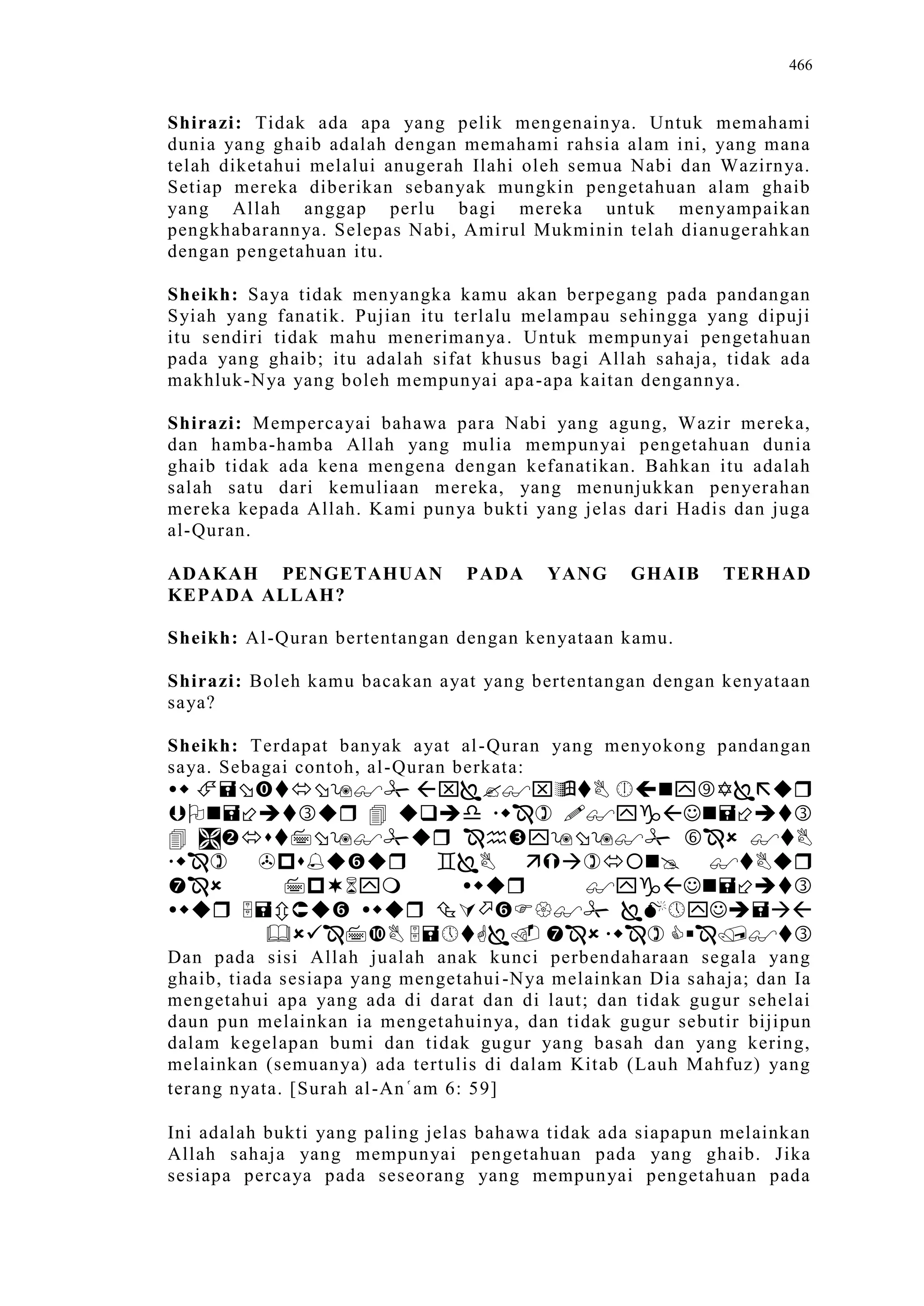Sect Comparative In Peshwar Night