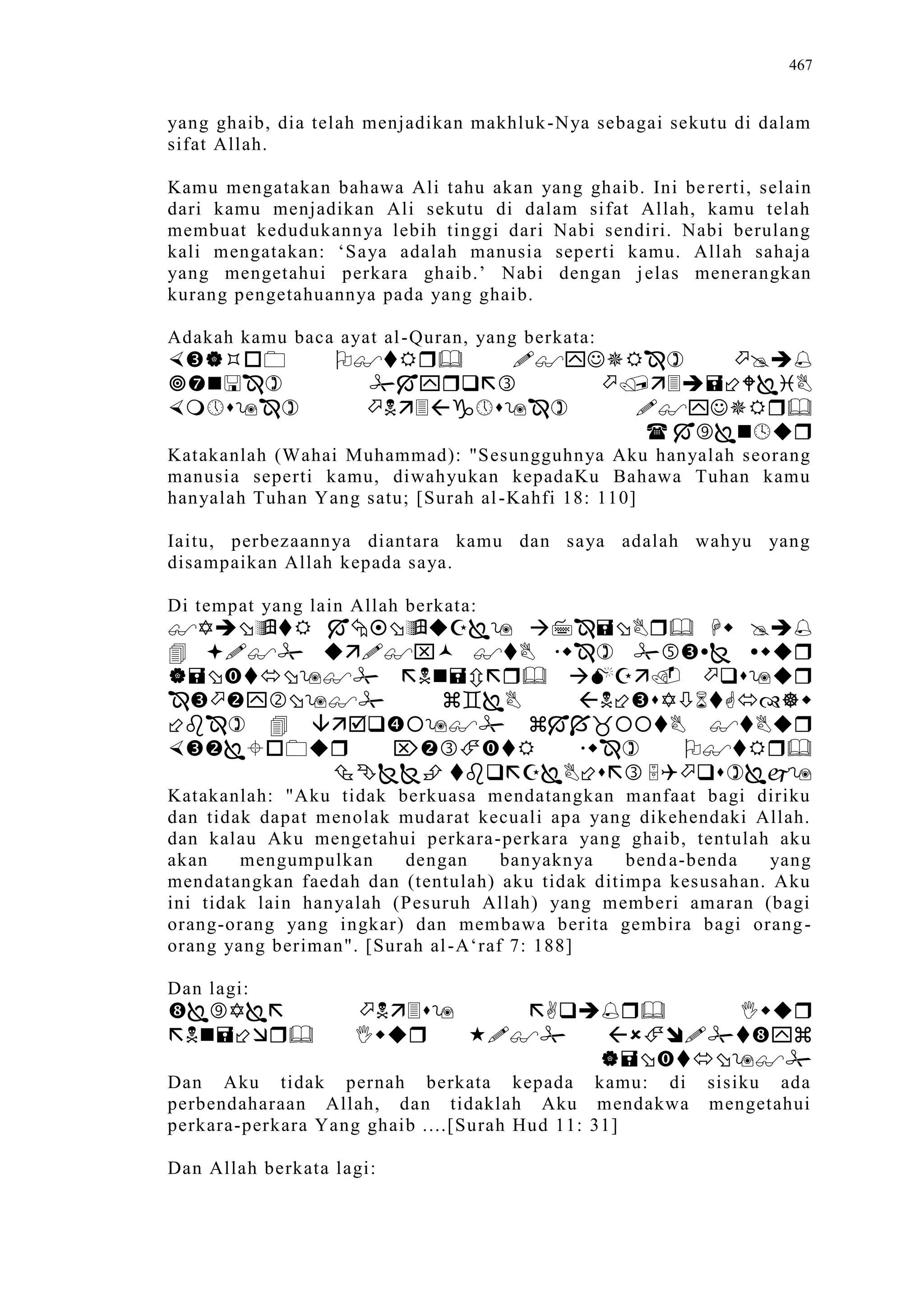 Sect Comparative In Peshwar Night