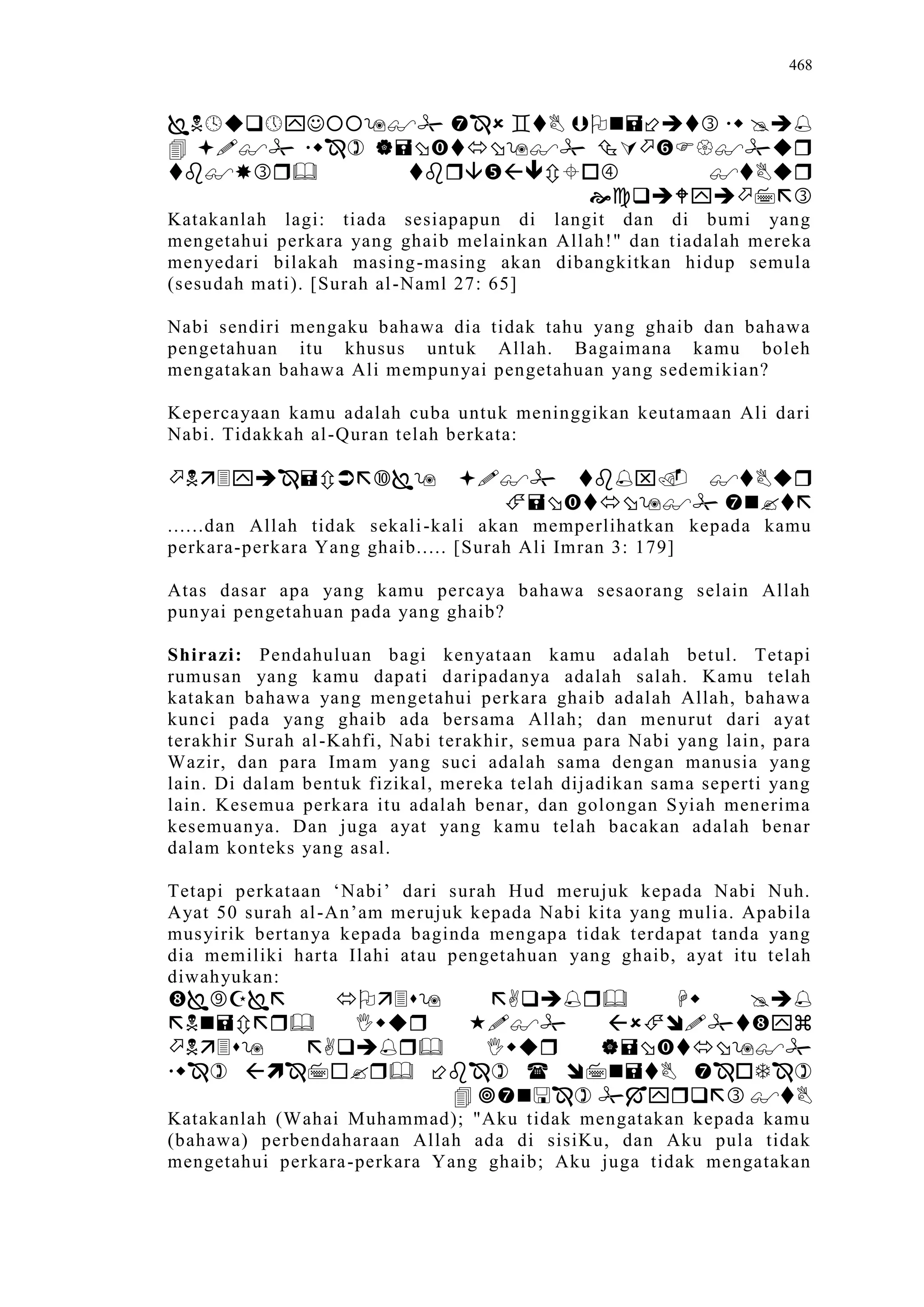 Sect Comparative In Peshwar Night