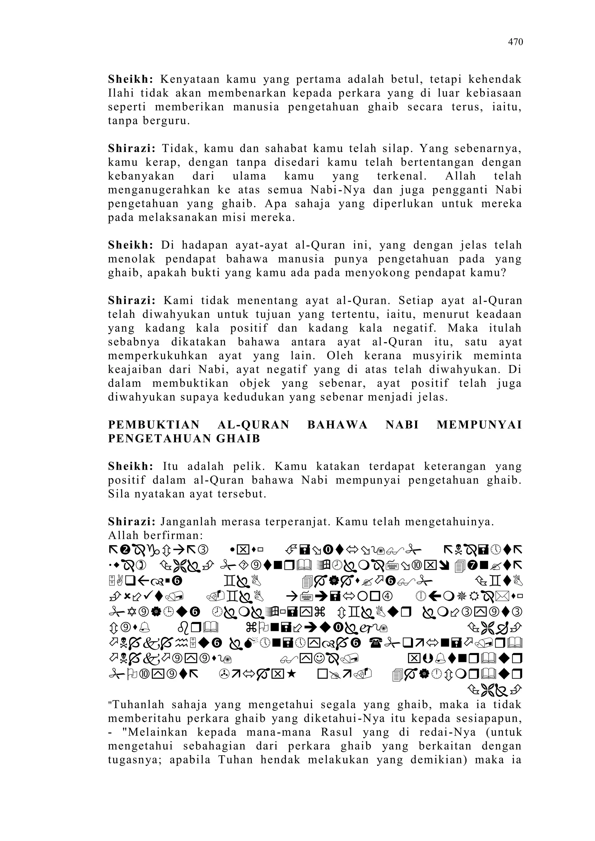 Sect Comparative In Peshwar Night