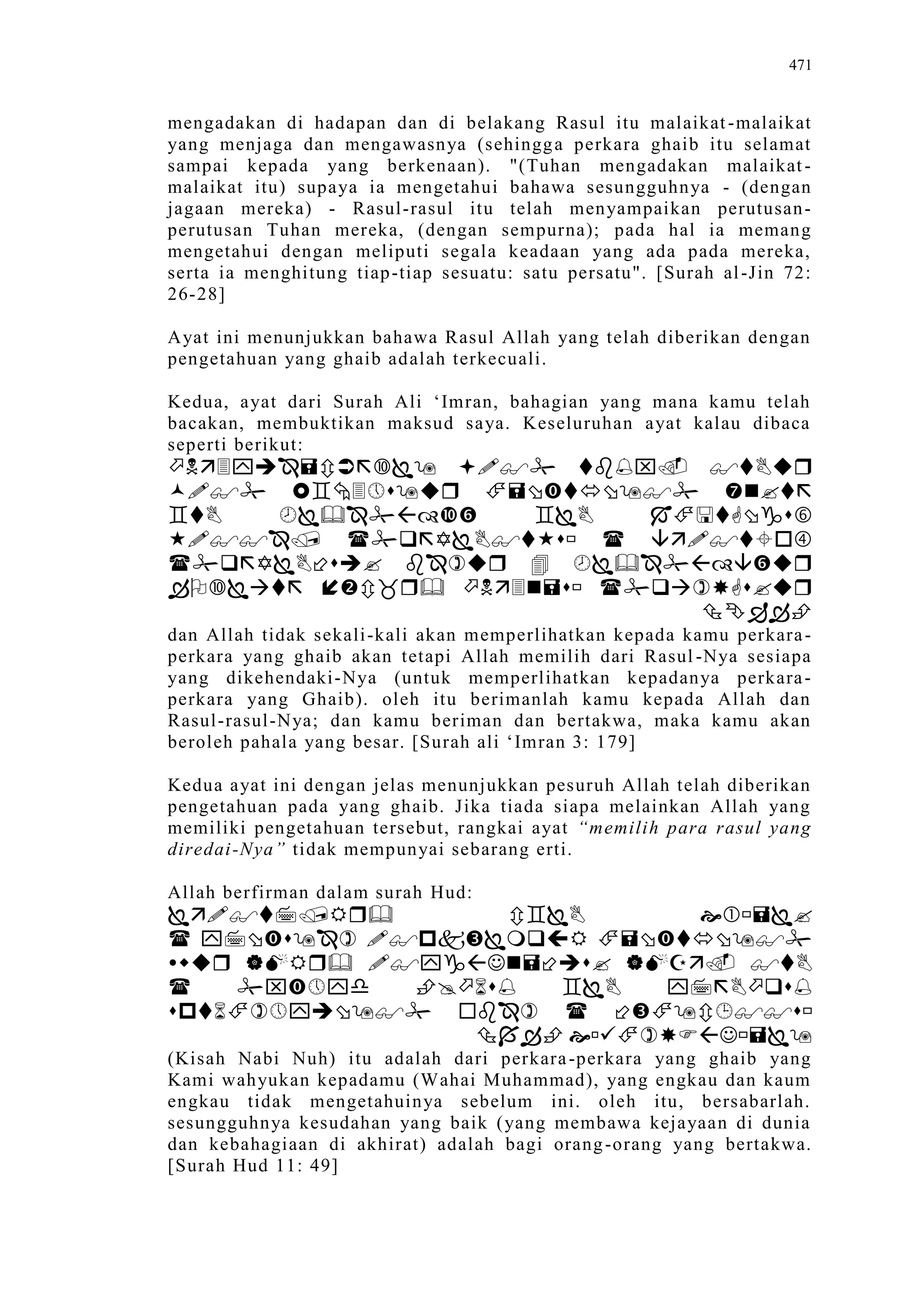 Sect Comparative In Peshwar Night
