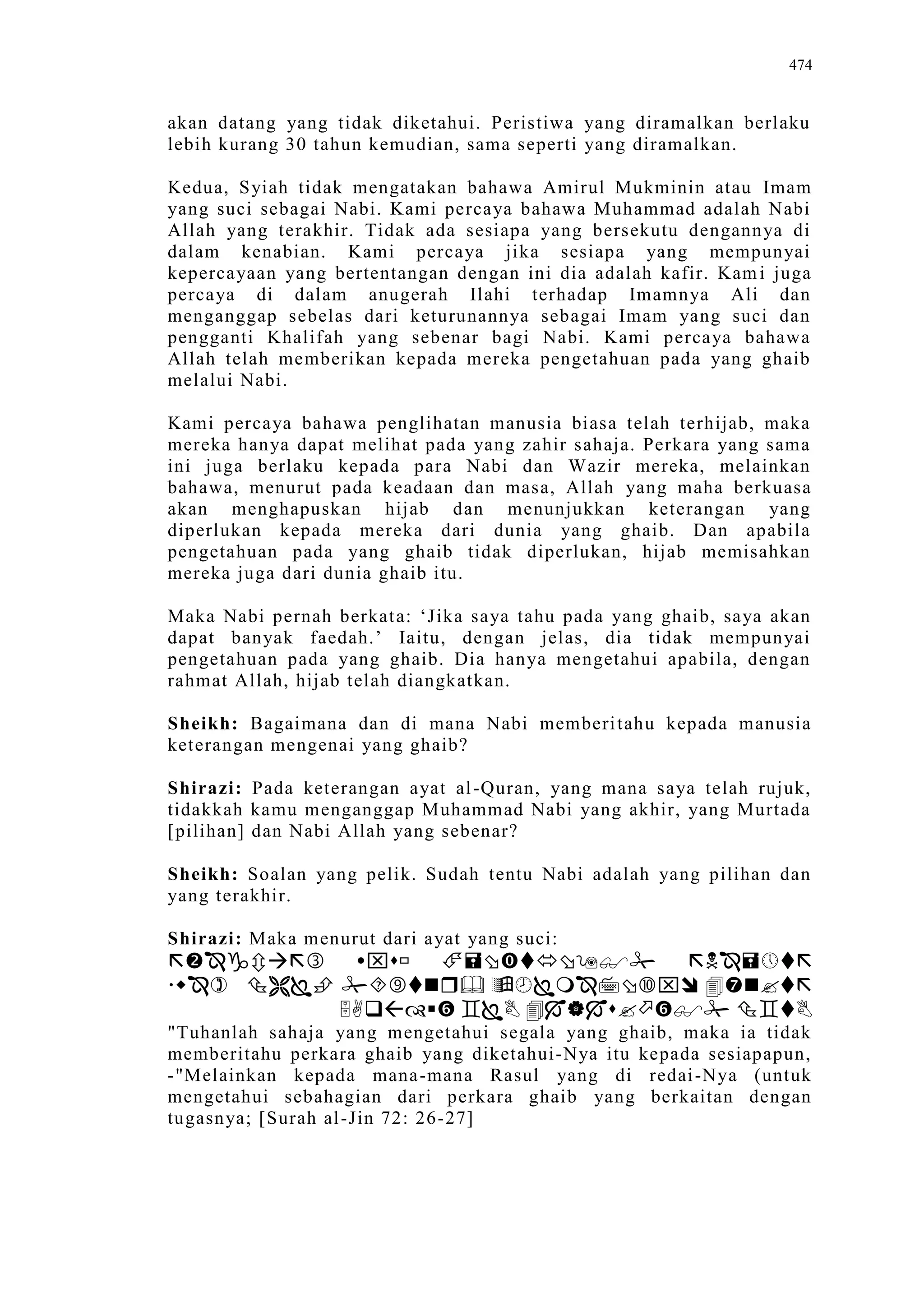 Sect Comparative In Peshwar Night